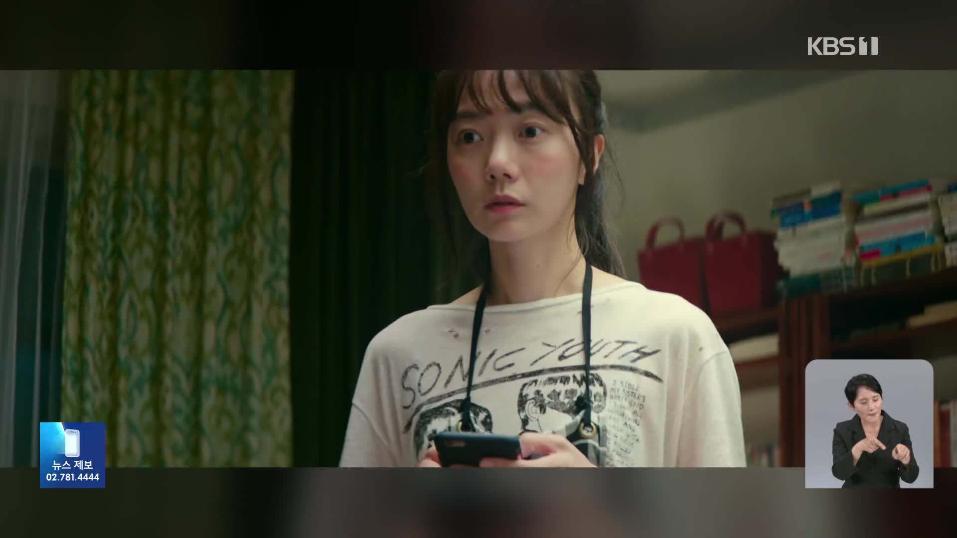 [개봉영화] 사랑에 빠지는 ‘바이러스’…MZ 세대의 성장통 ‘나미비아의 사막’