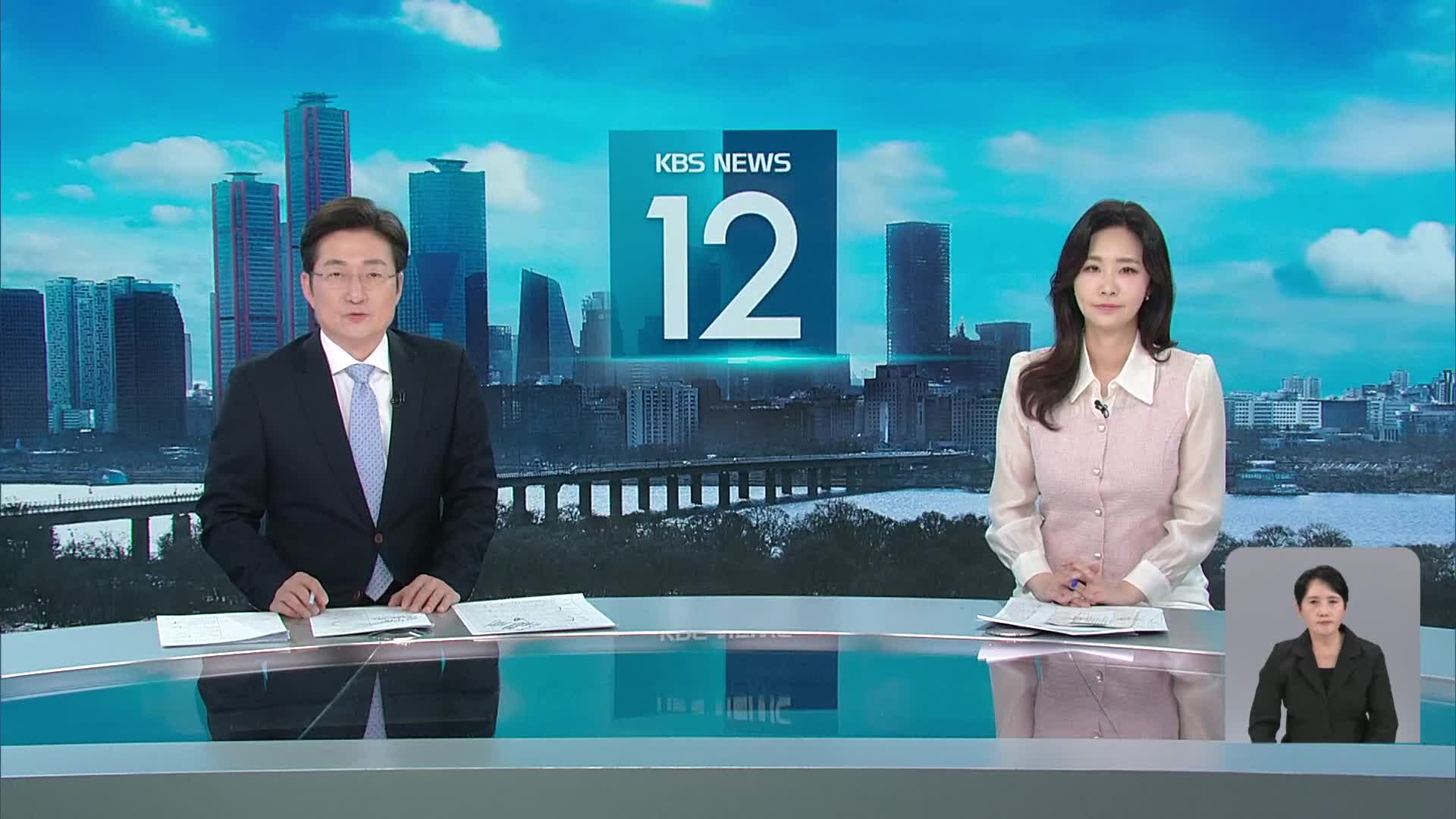 클로징
