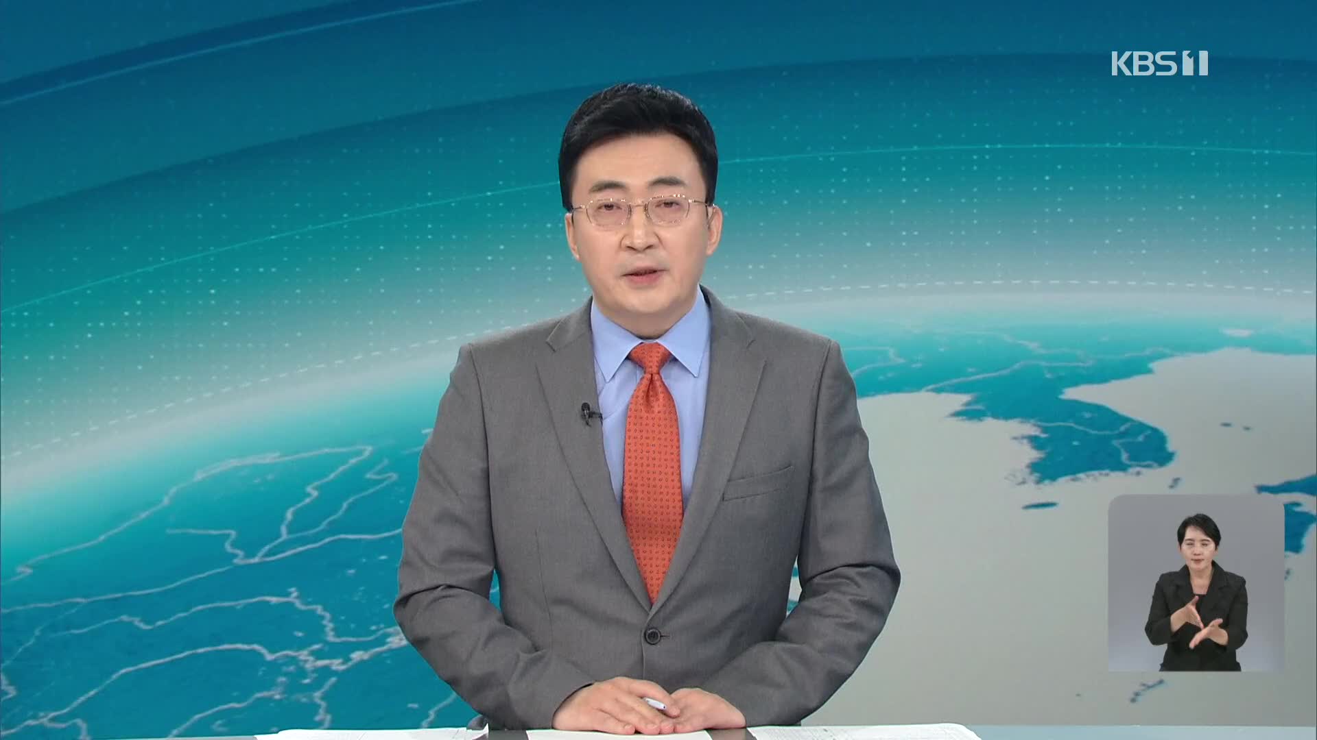 클로징
