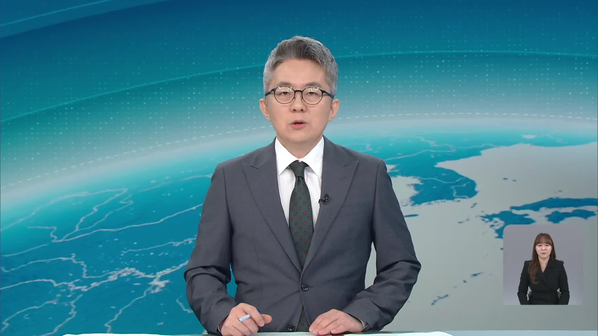 클로징