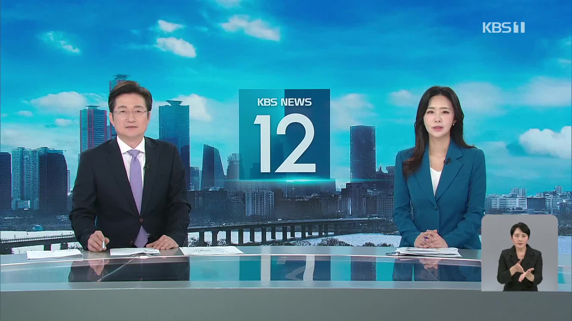 클로징