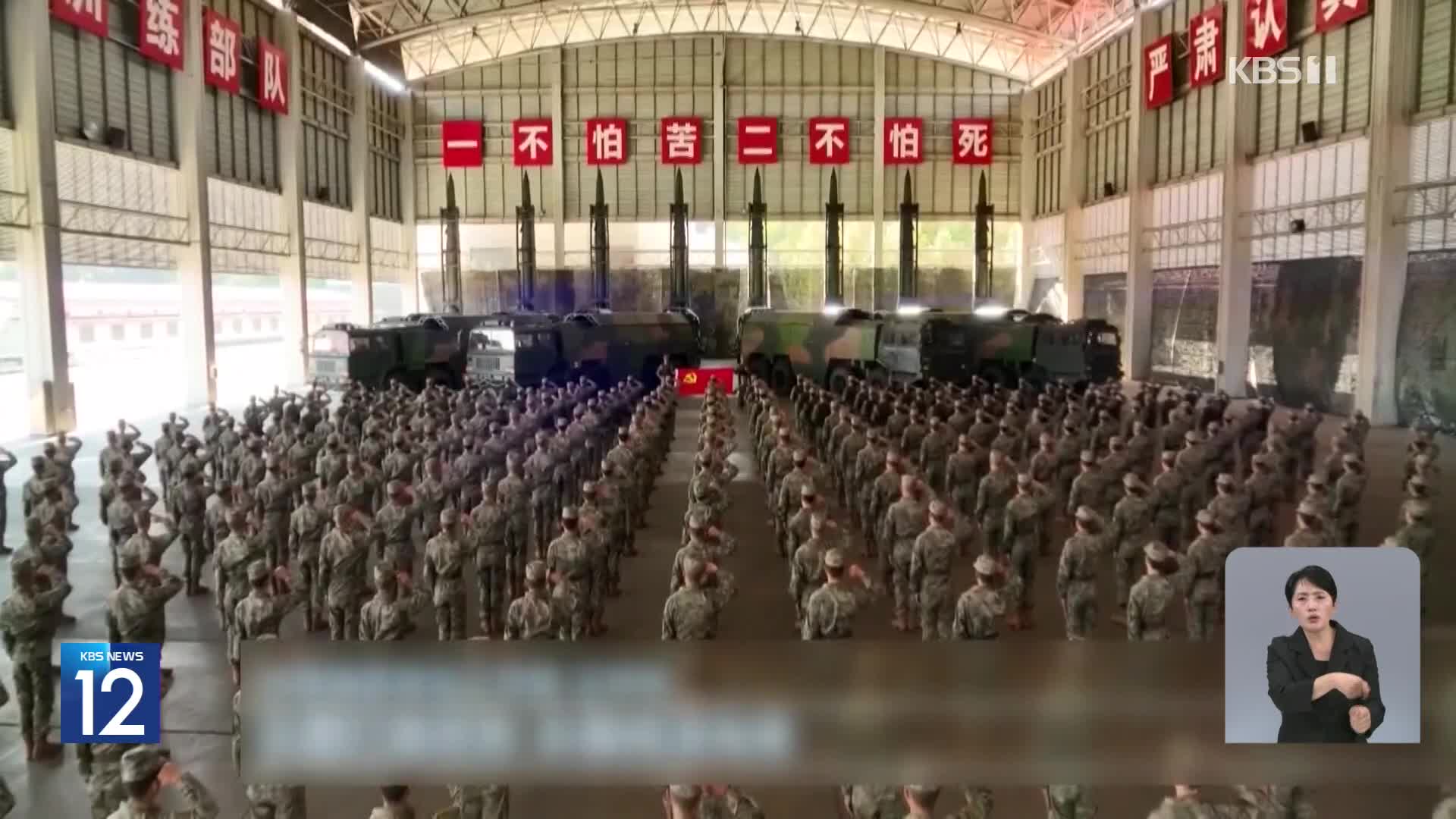 [단독] ‘삭제 복원’·‘비대면’ 전달…요구한 기밀은?