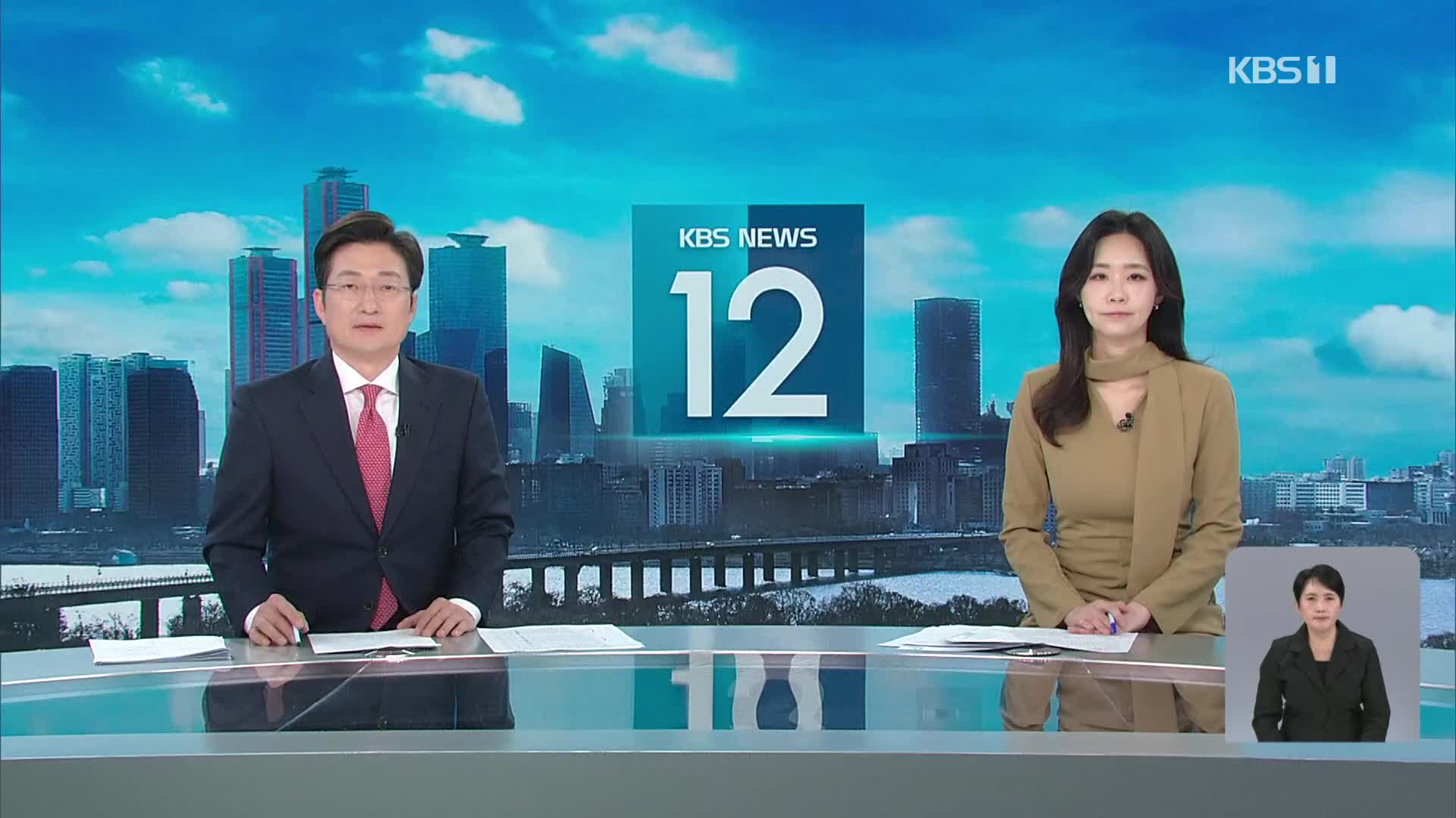 클로징