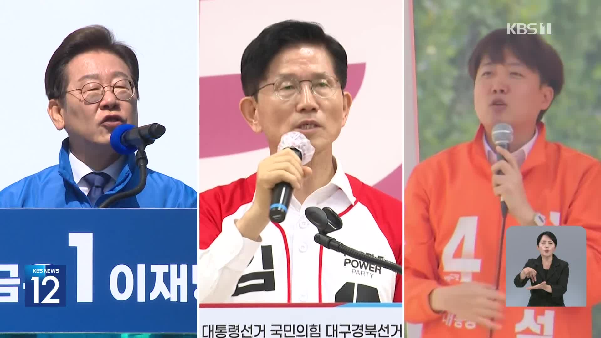 [공약검증] 다시 떠오른 ‘검찰·사법개혁’…신뢰 회복 방안은?