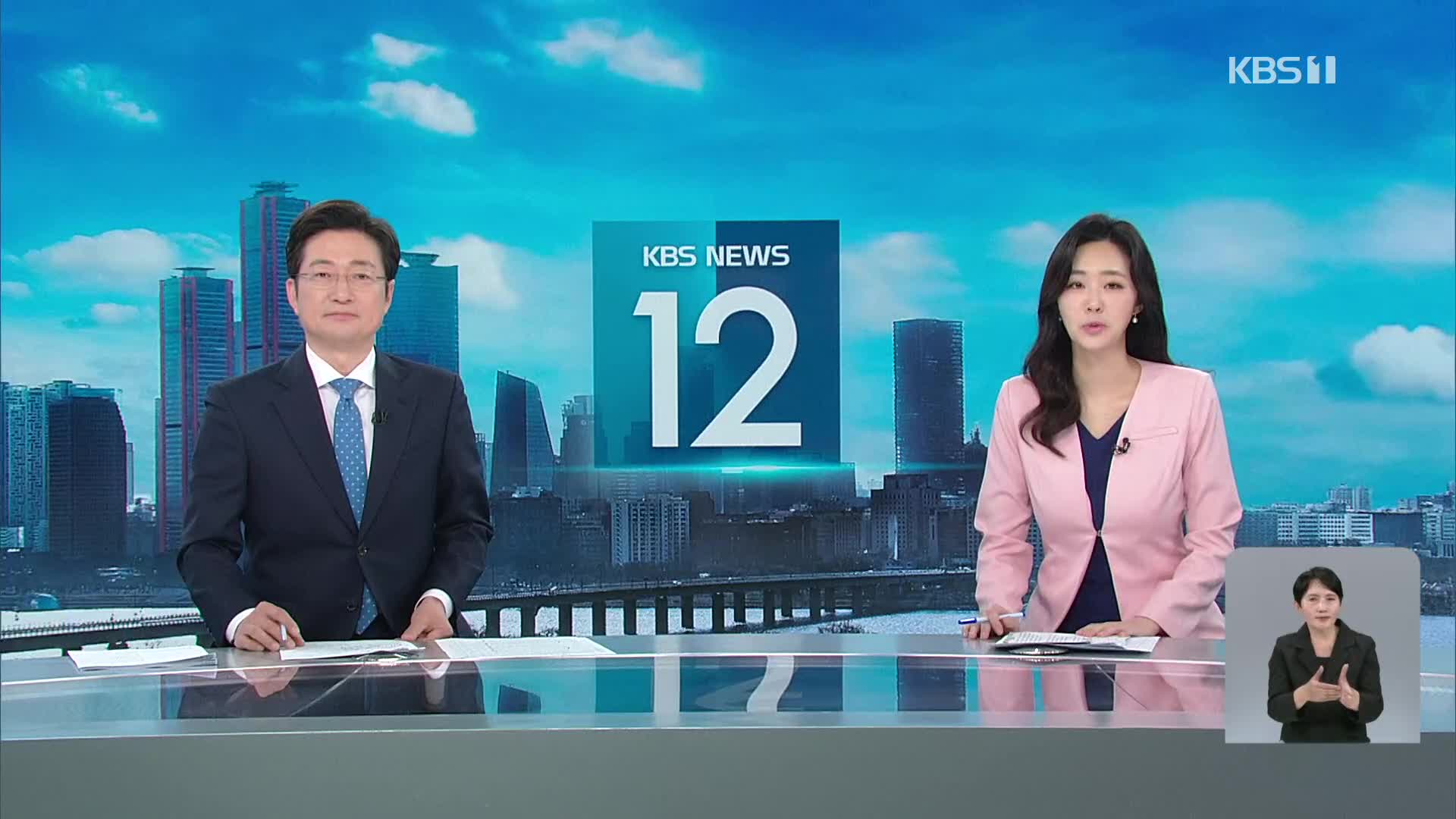 클로징