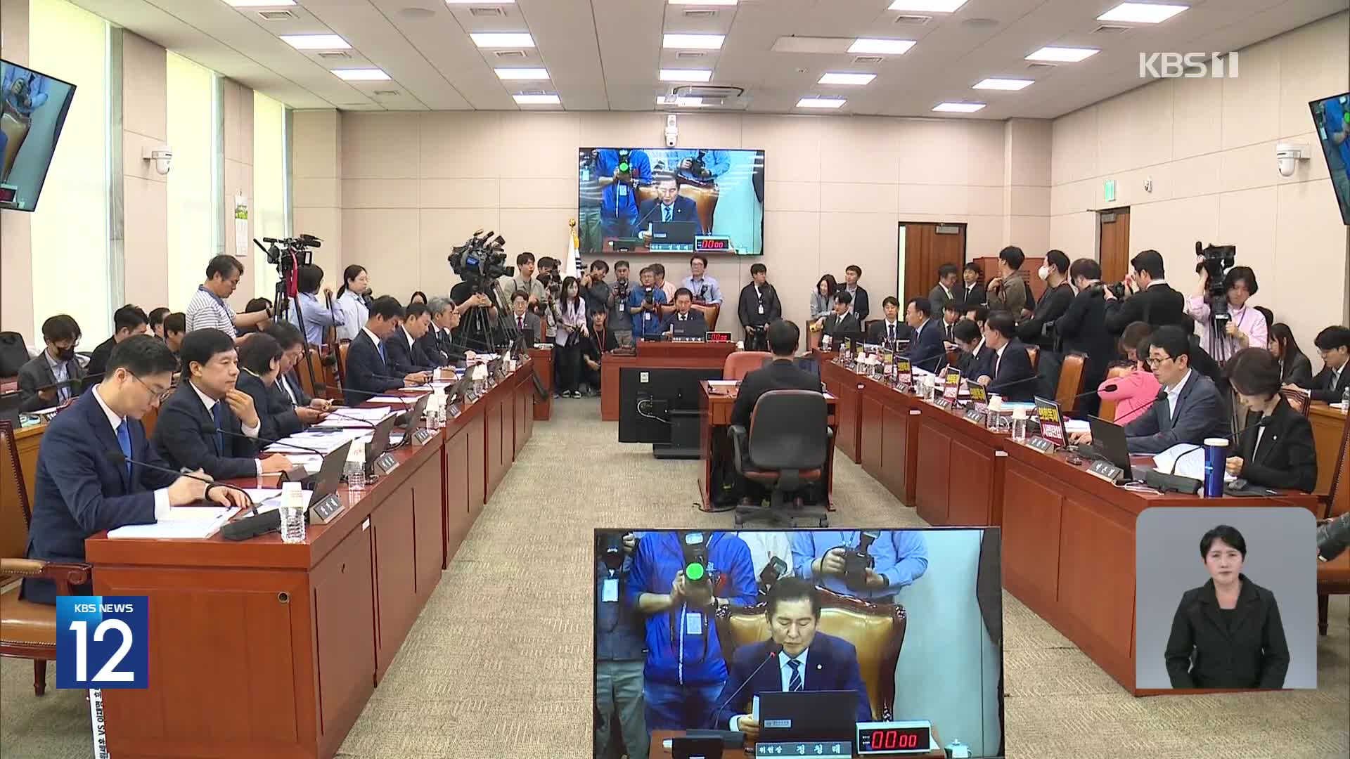 ‘허위사실공표 완화’ 선거법 개정안 통과…국민의힘 반발
