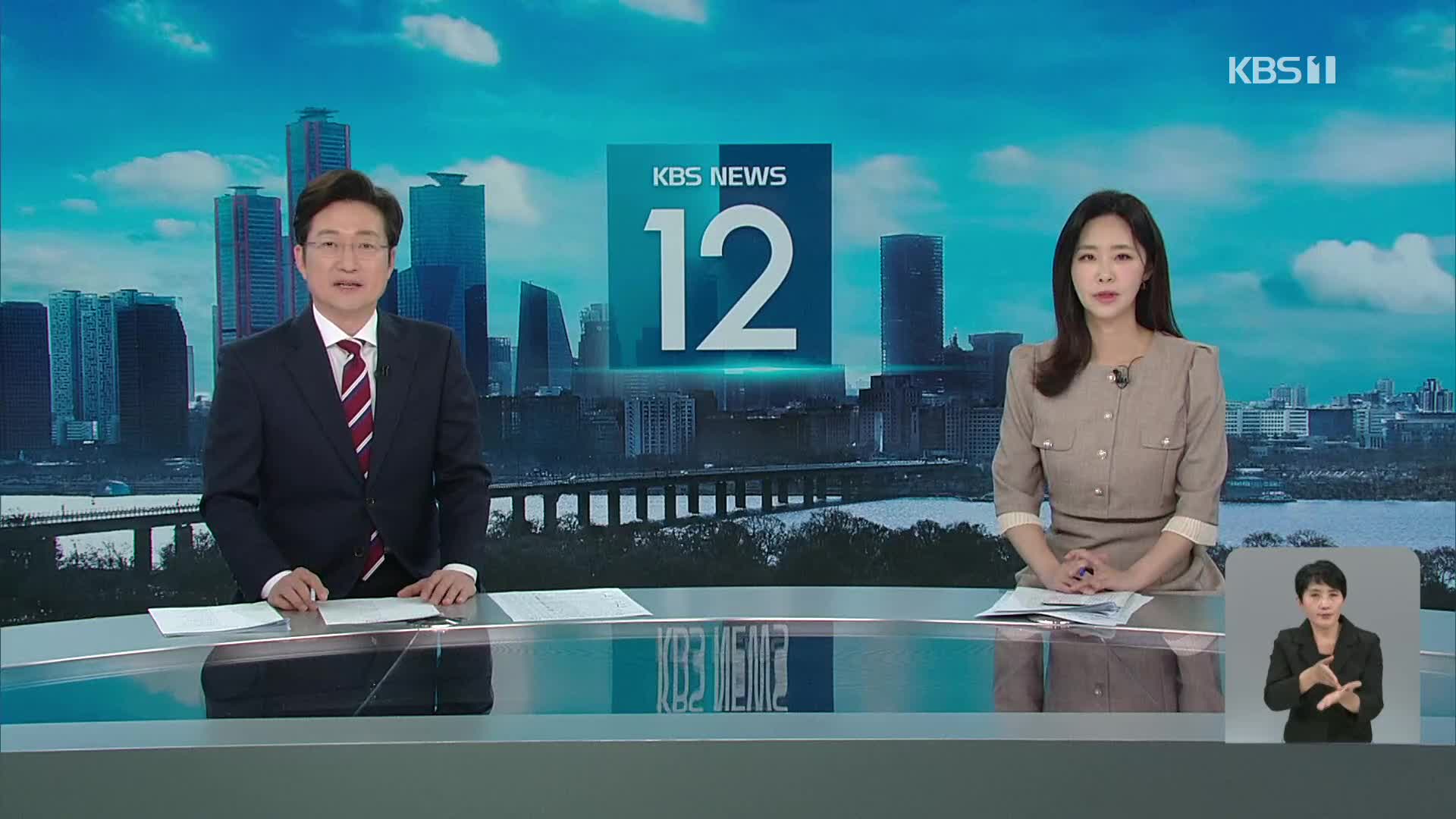 클로징