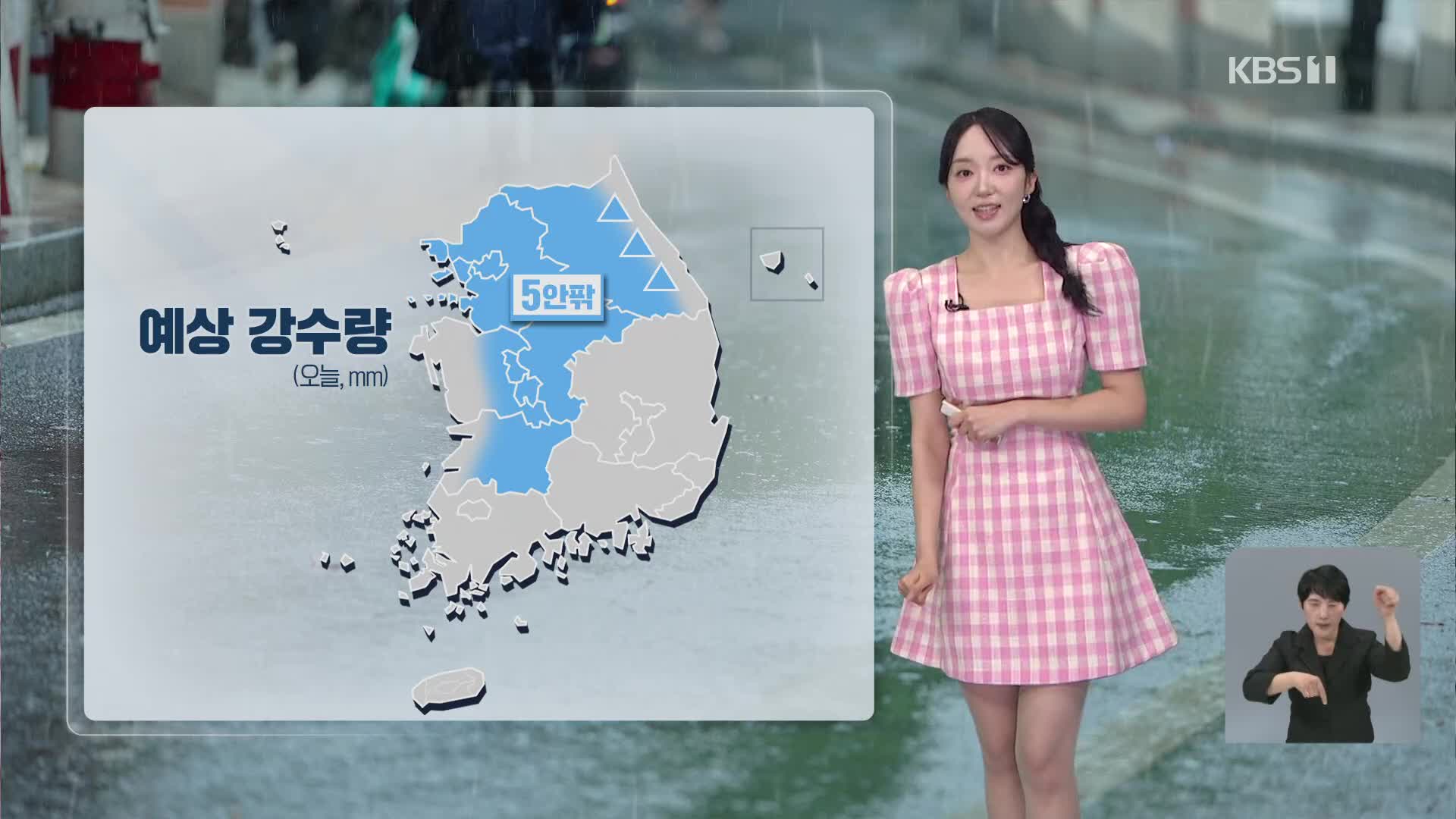 [12시 날씨] 한낮 초여름 더위…늦은 오후부터 중부·전북 약한 비