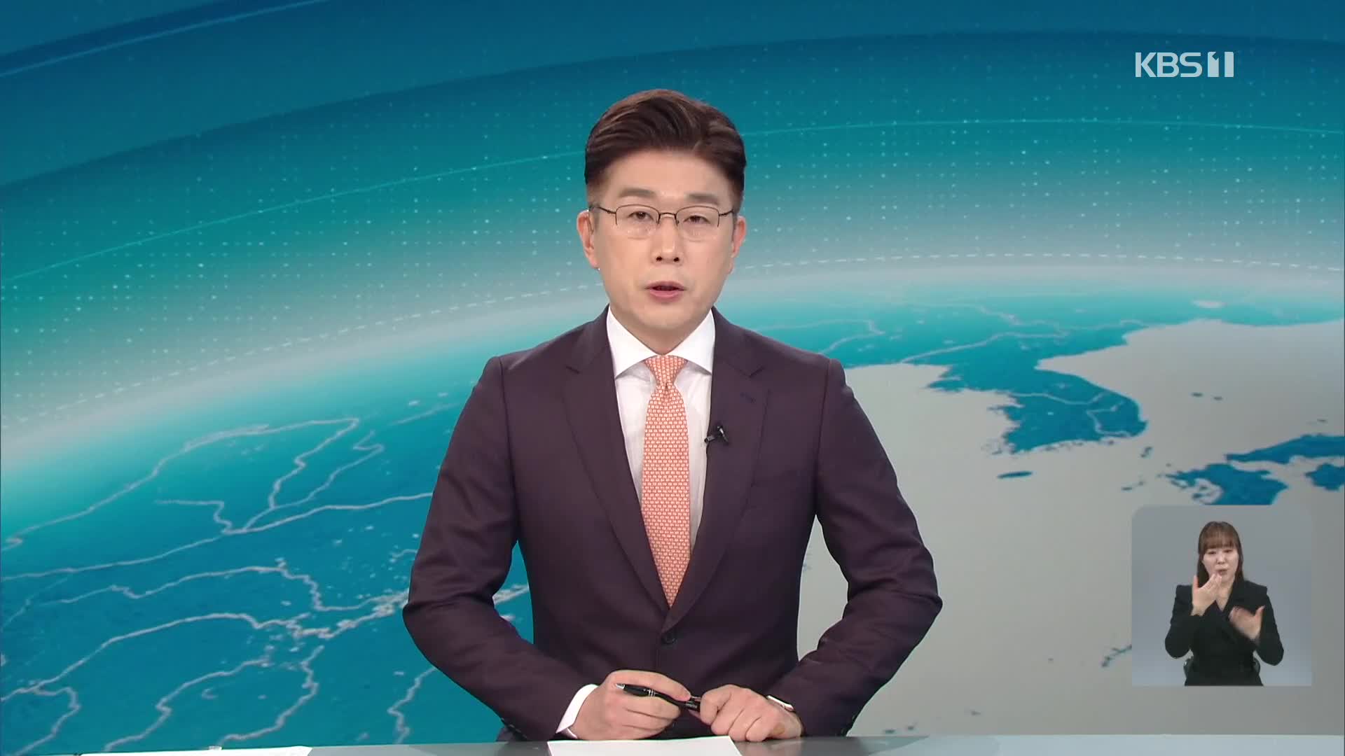 클로징