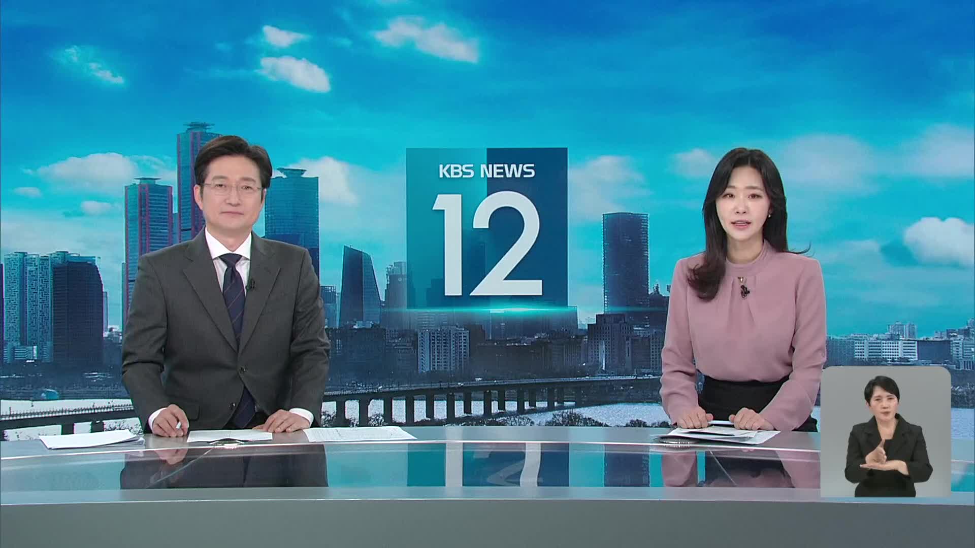 클로징