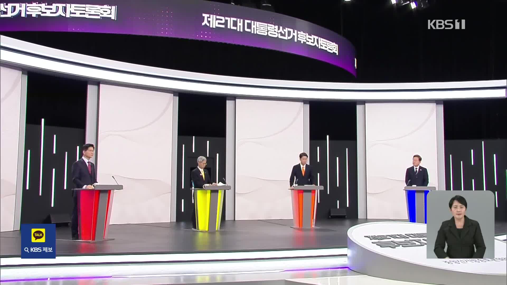 트럼프발 ‘통상전쟁’ 해법은?…이 “수출품 다변화”·김 “바로 정상회담”