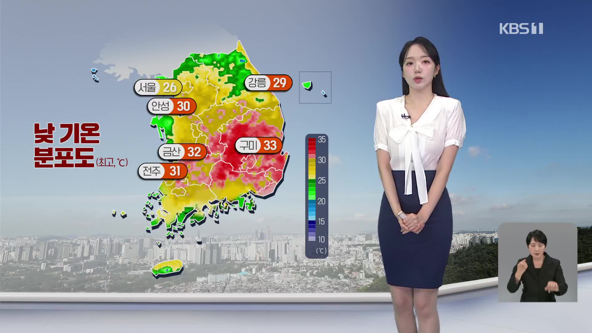 [오후날씨 꿀팁] 한낮 여름 더위…충청·남부 내륙 30도 웃돌아