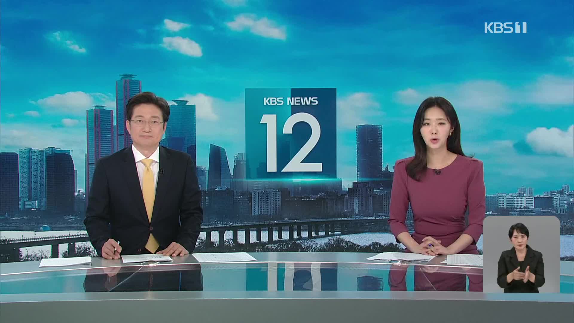 클로징