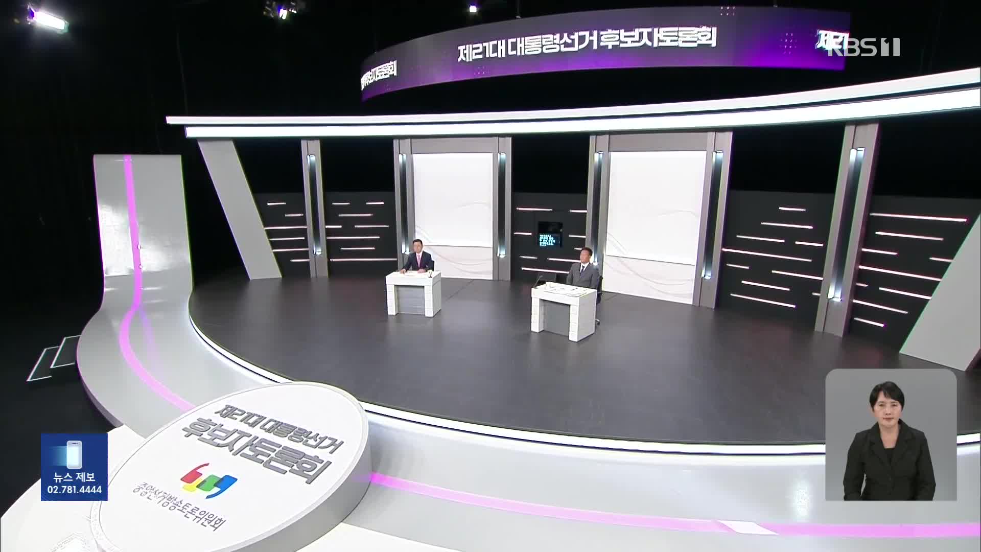 대선 군소 후보 TV토론…황교안 “경험” 송진호 “개혁” 강조