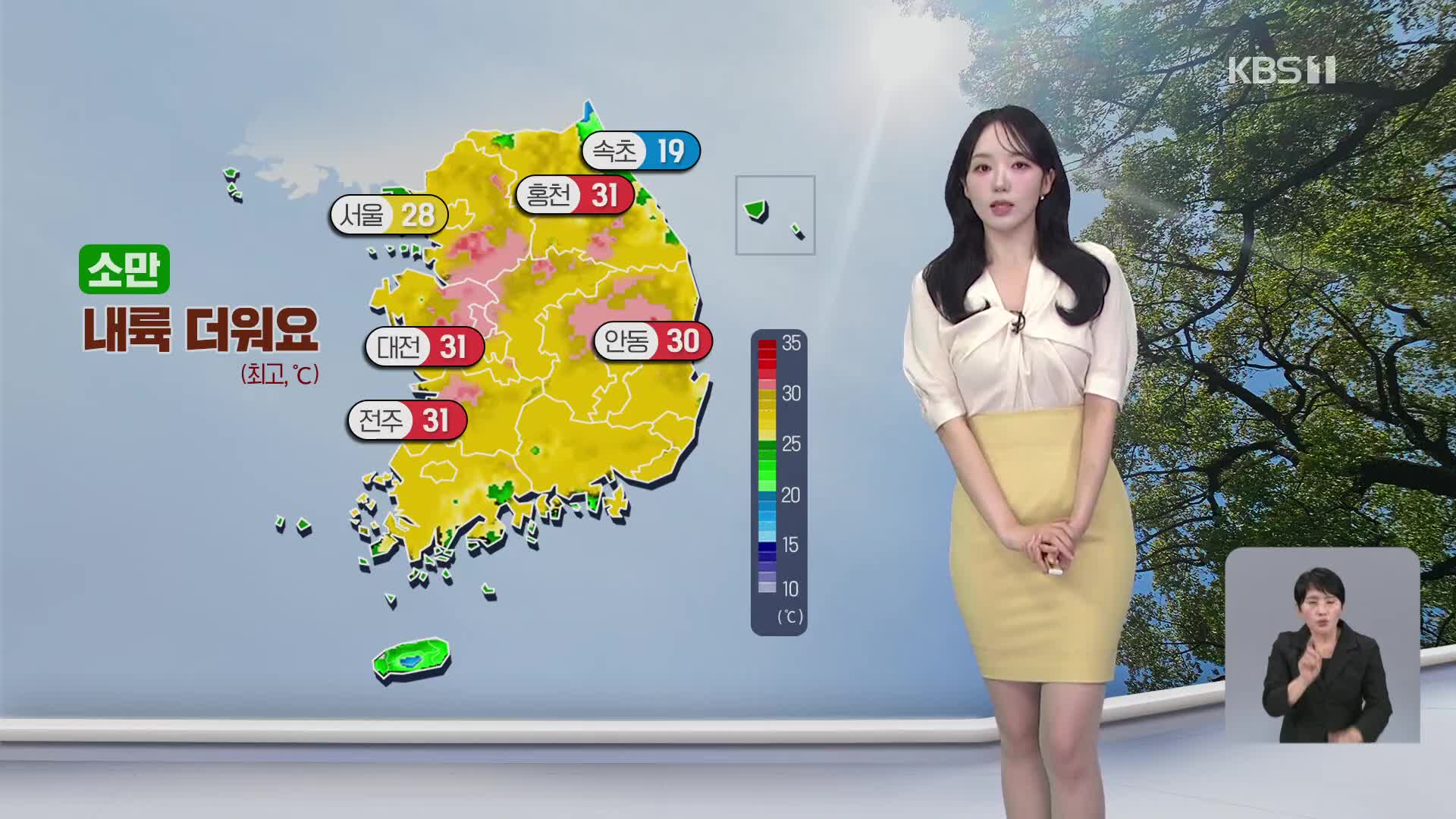 [오후날씨 꿀팁] 한낮 덥고 습해, 내륙 30도 웃돌아…오후에 곳곳 소나기