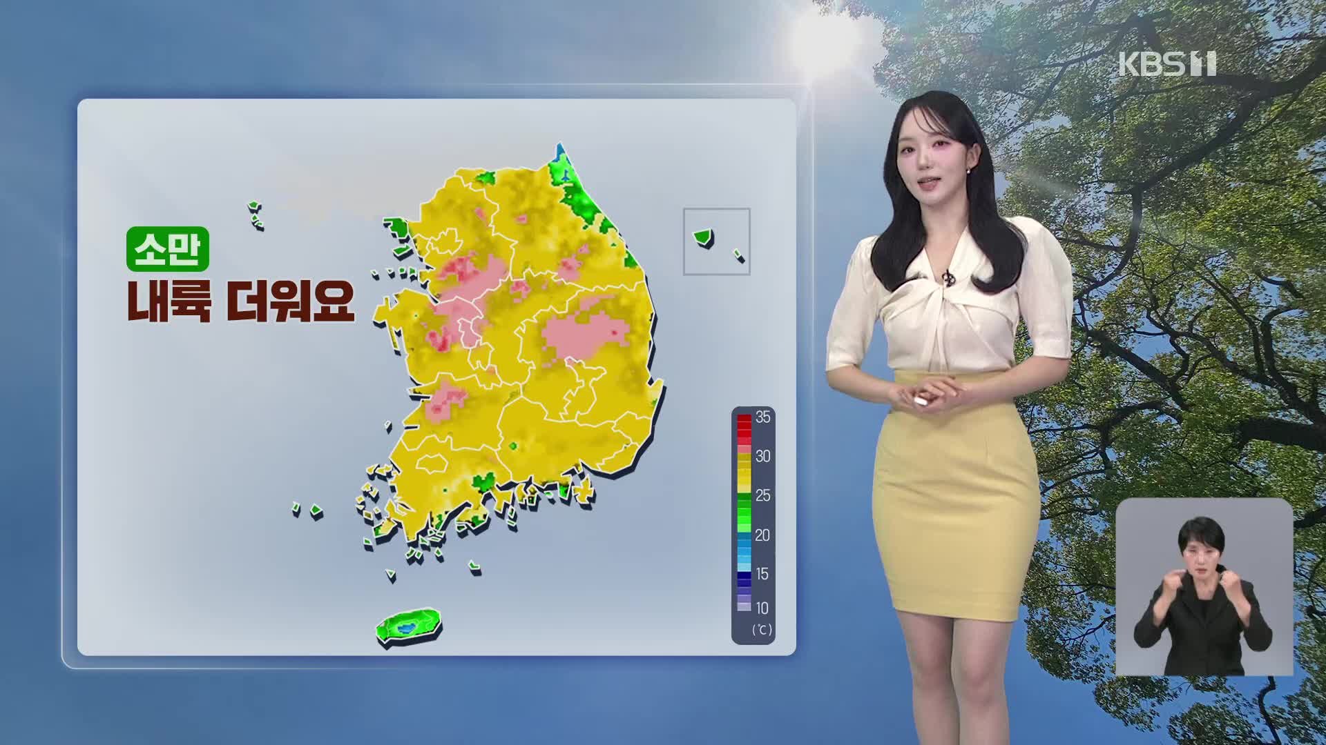 [오후날씨 꿀팁] 한낮 덥고 습해, 내륙 30도 웃돌아…오후에 곳곳 소나기