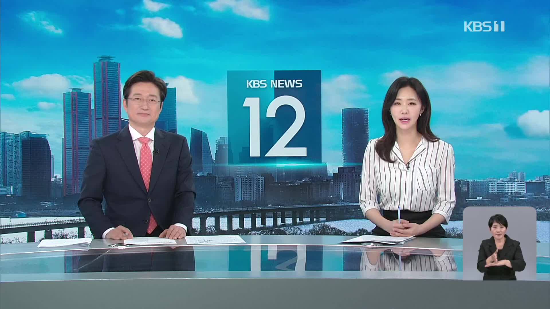 클로징