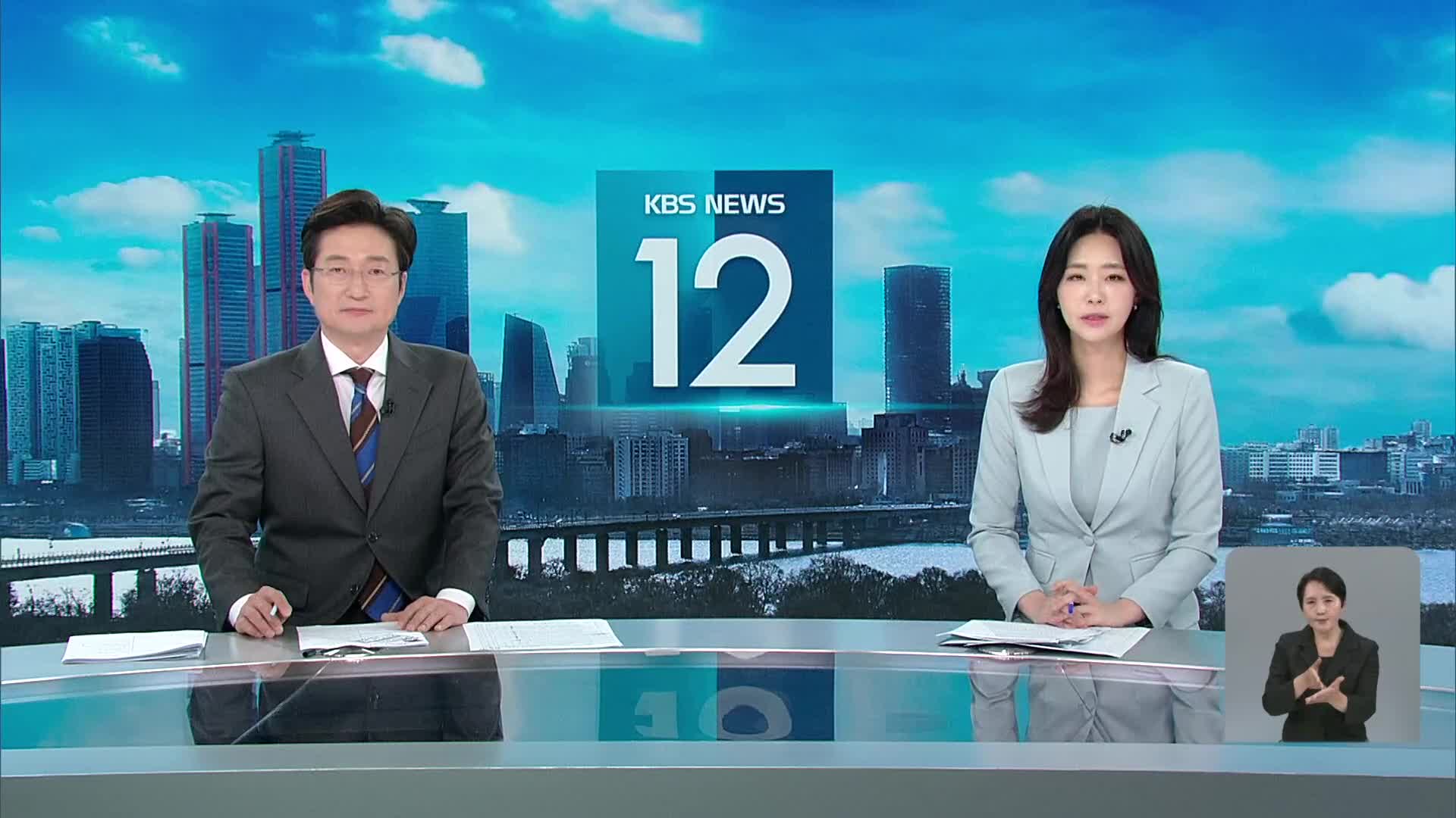 클로징