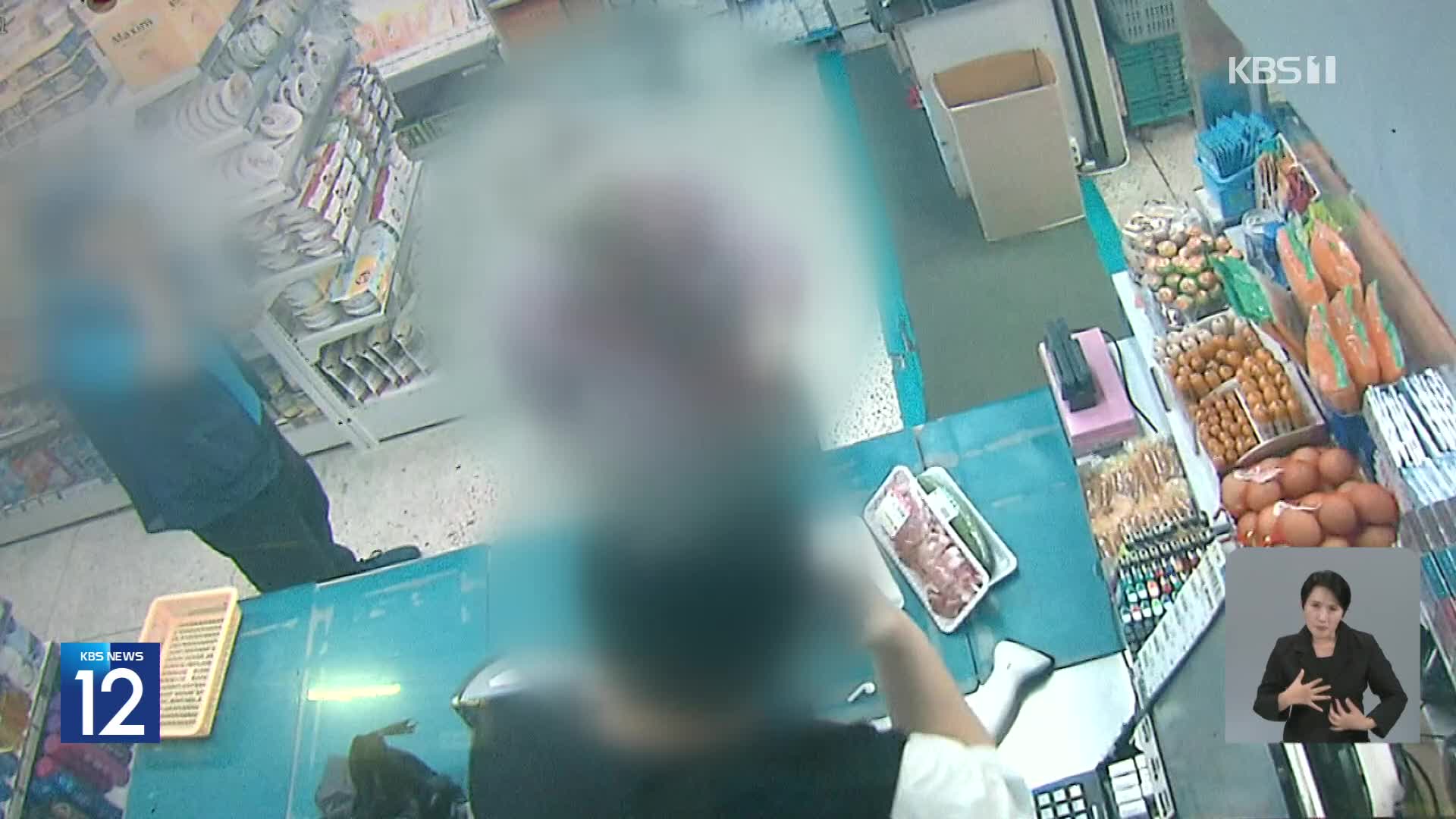 인천 아파트 단지서도 흉기 난동…3명 다쳐