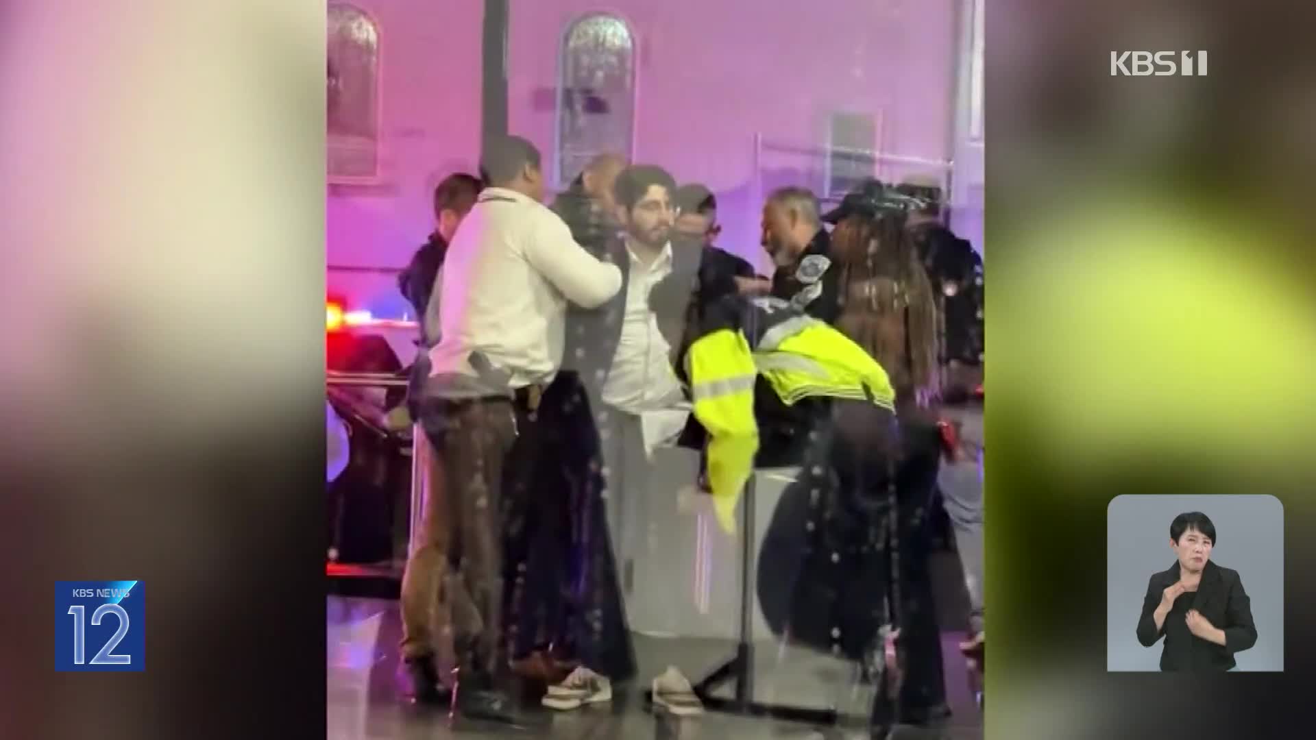 이스라엘 대사관 직원 2명 피살…용의자 “팔레스타인 해방”