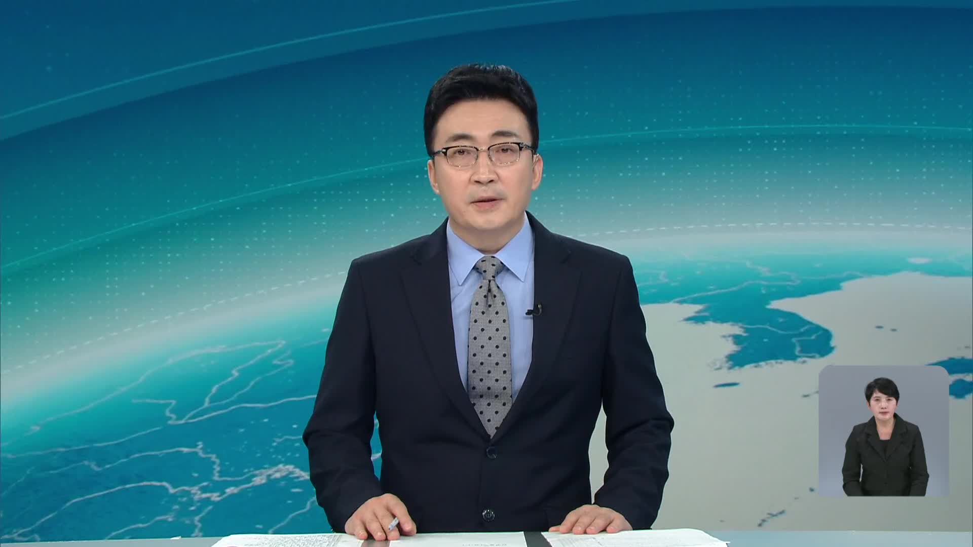 클로징