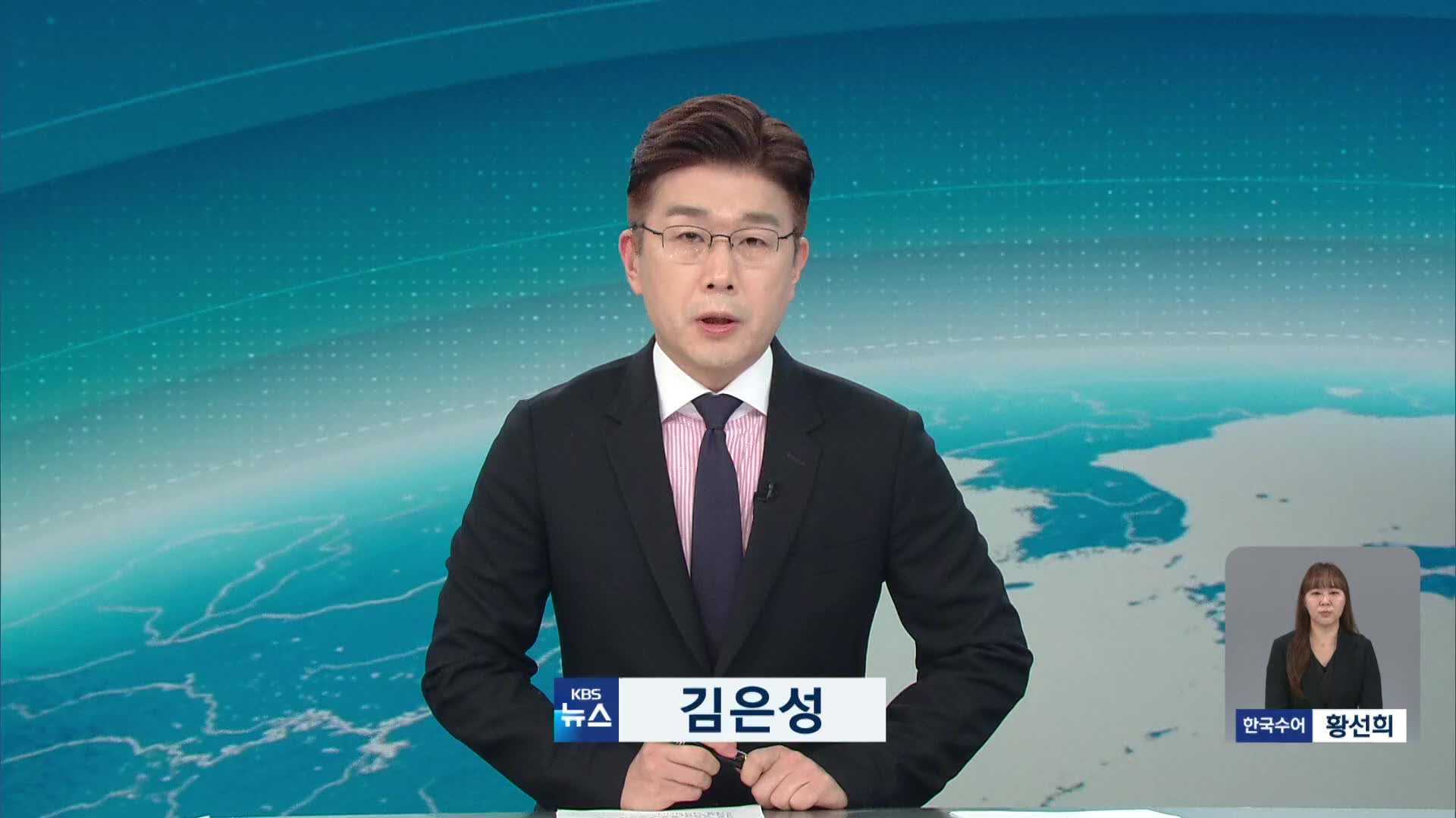 오프닝