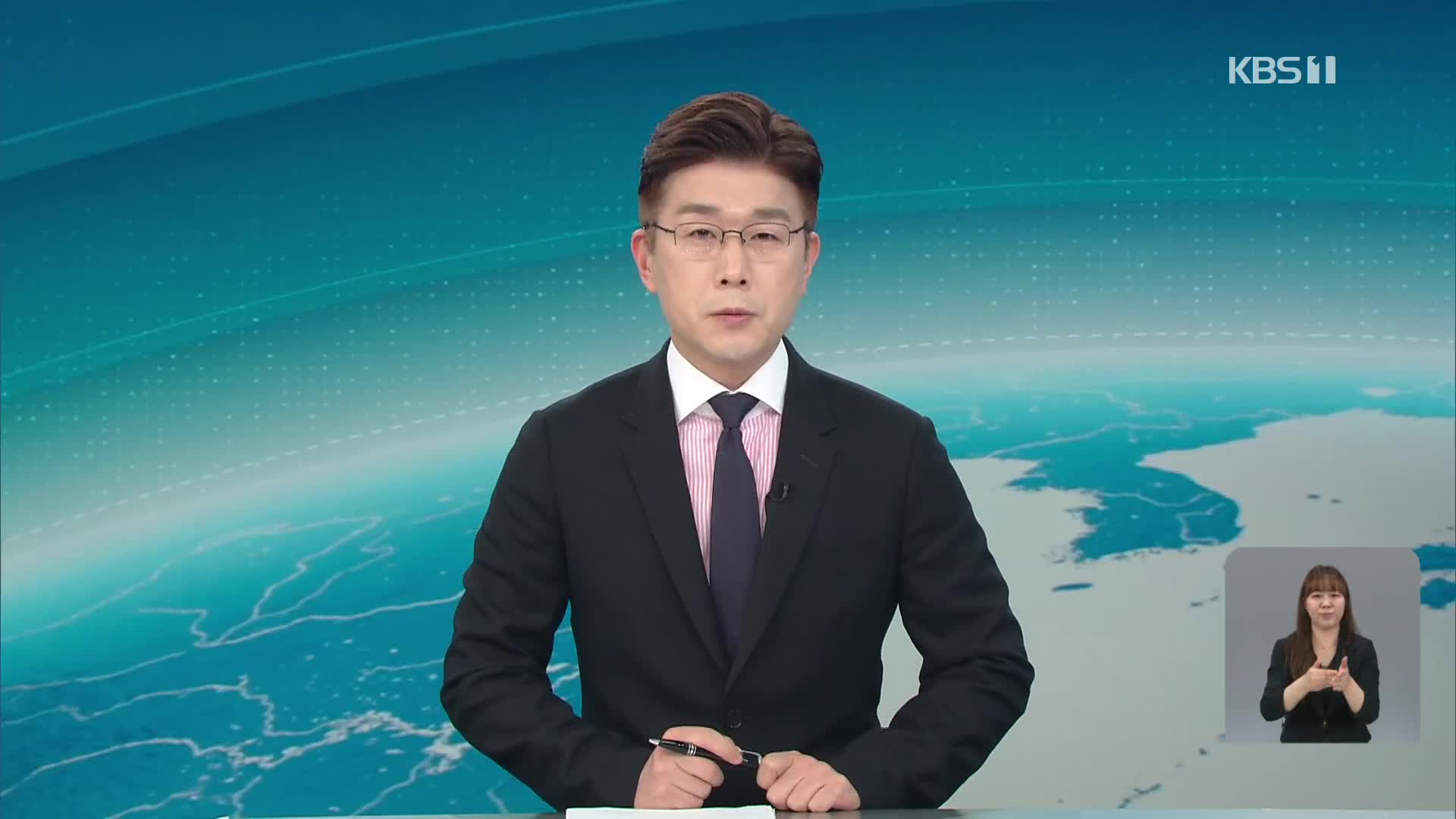 클로징