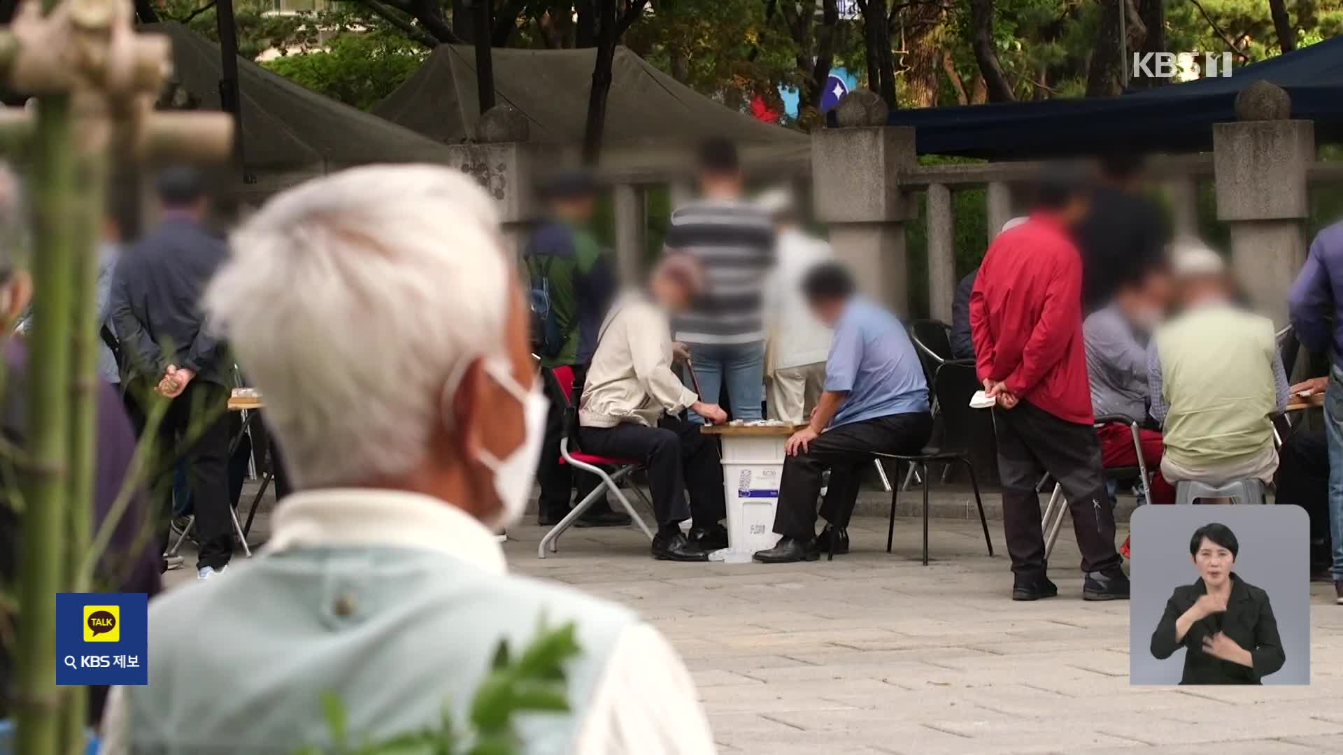 서울시, 초고령사회 대응 계획 발표…‘돌봄·일자리·주거’ 전방위 대책