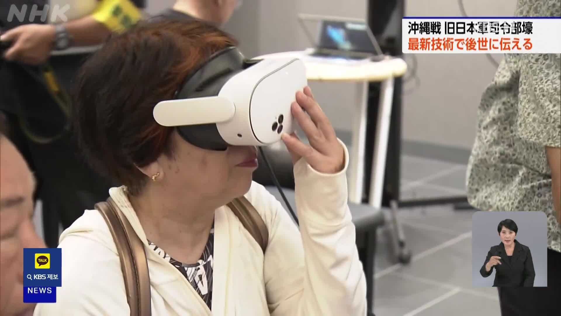 재건 중인 일본 슈리성, 지하엔 2차 대전 참호