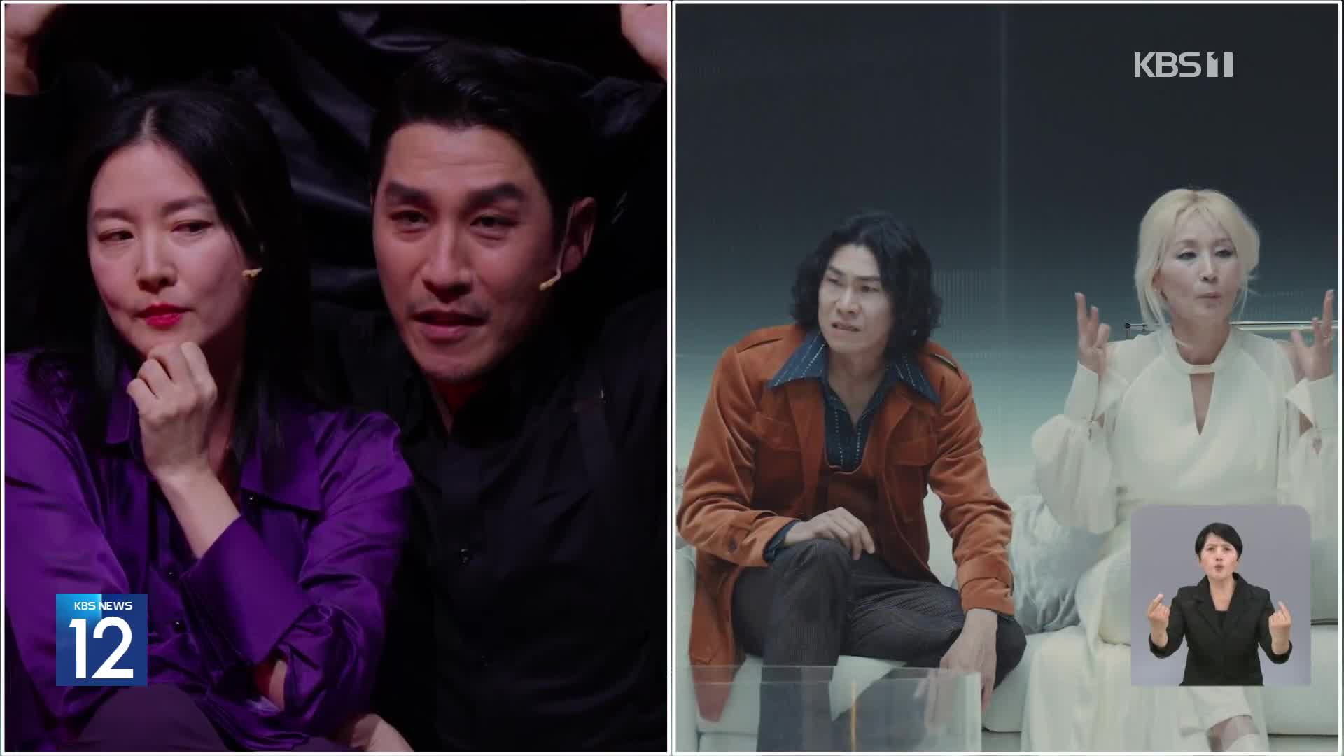 같지만 너무 다른 ‘헤다 가블러’…‘이영애 vs 이혜영’ 격돌