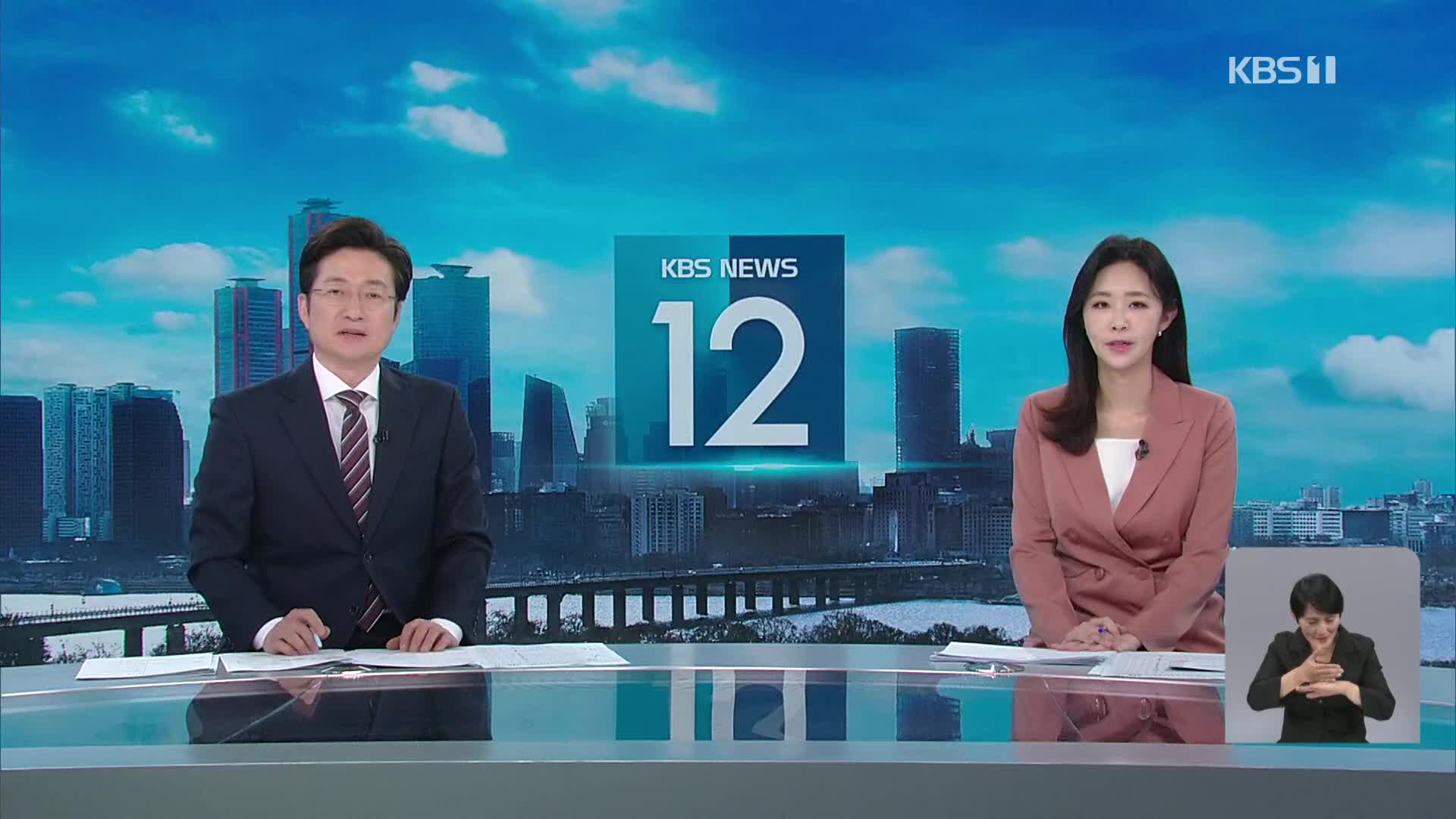 클로징