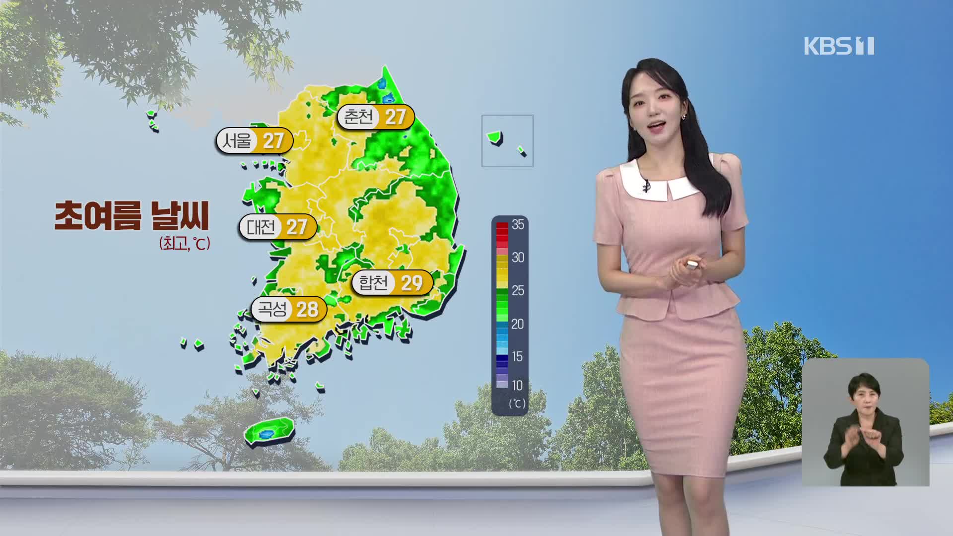 [오후날씨 꿀팁] 낮더위 계속…영서·영남 소나기