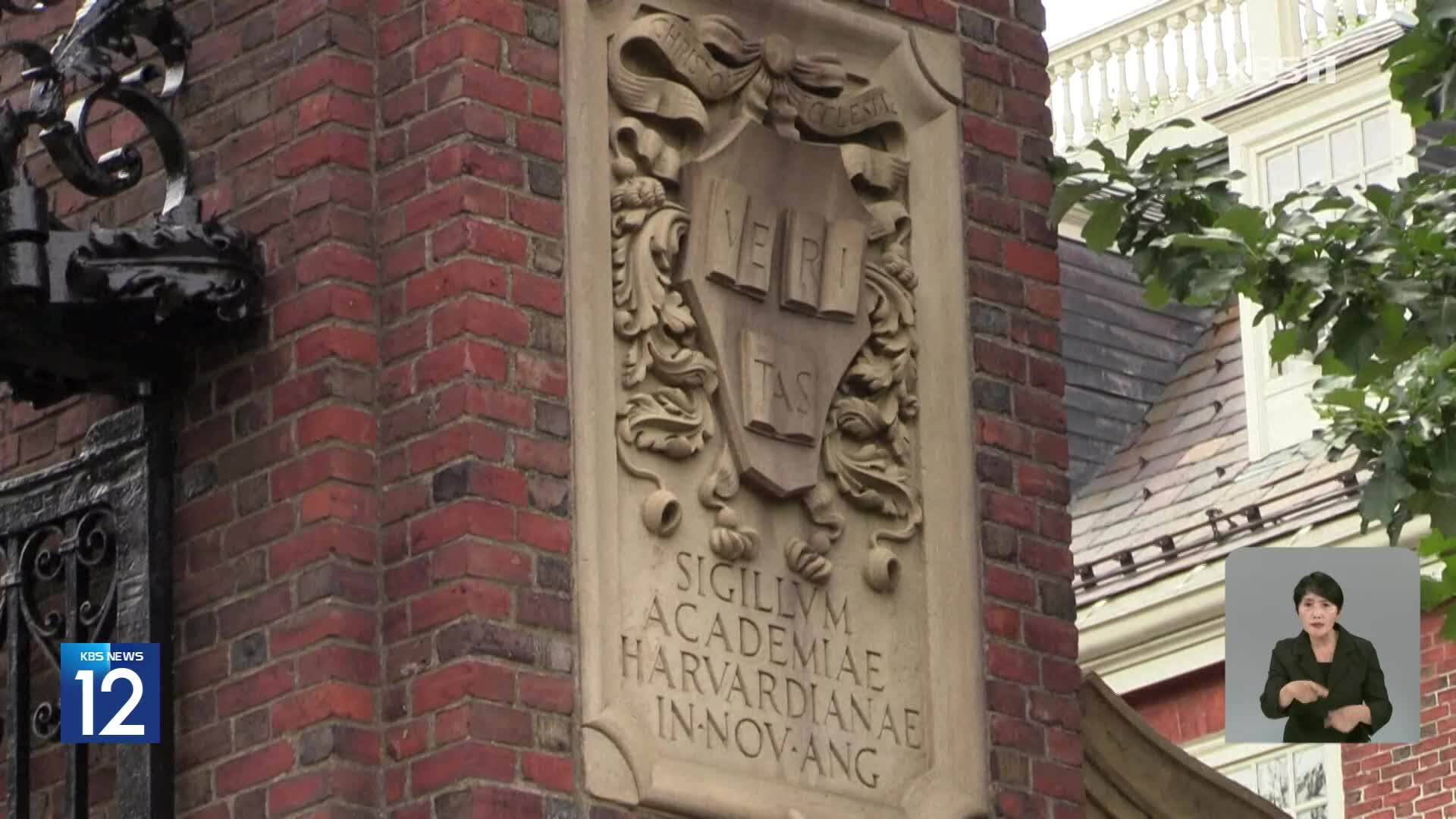 트럼프 “하버드 보조금 회수”…판사 향해선 “쓰레기·괴물”