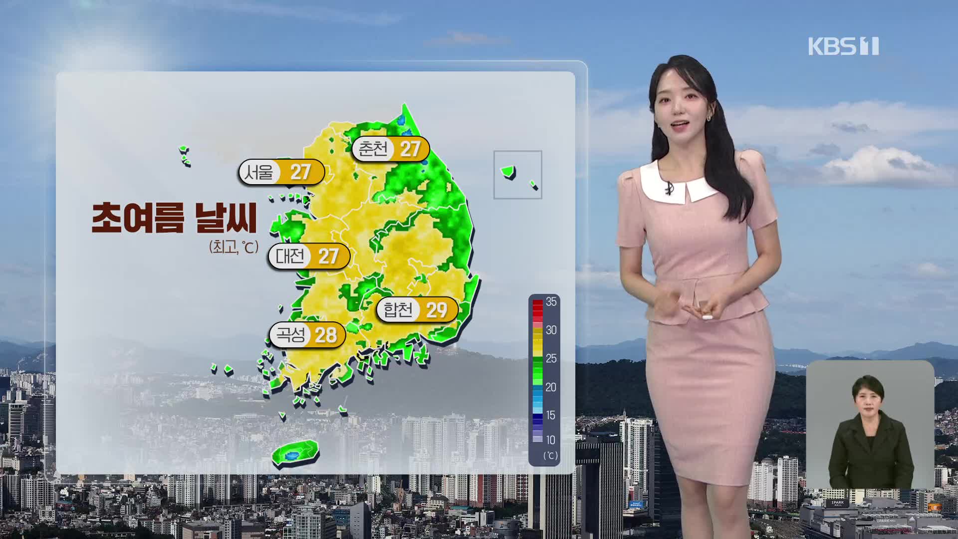 [오후날씨 꿀팁] 낮더위 계속…영서·영남 소나기