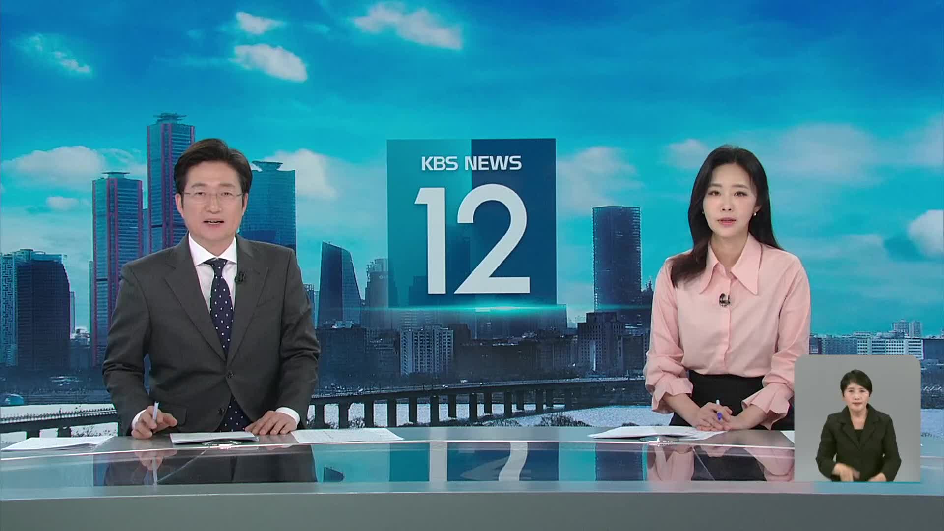 클로징