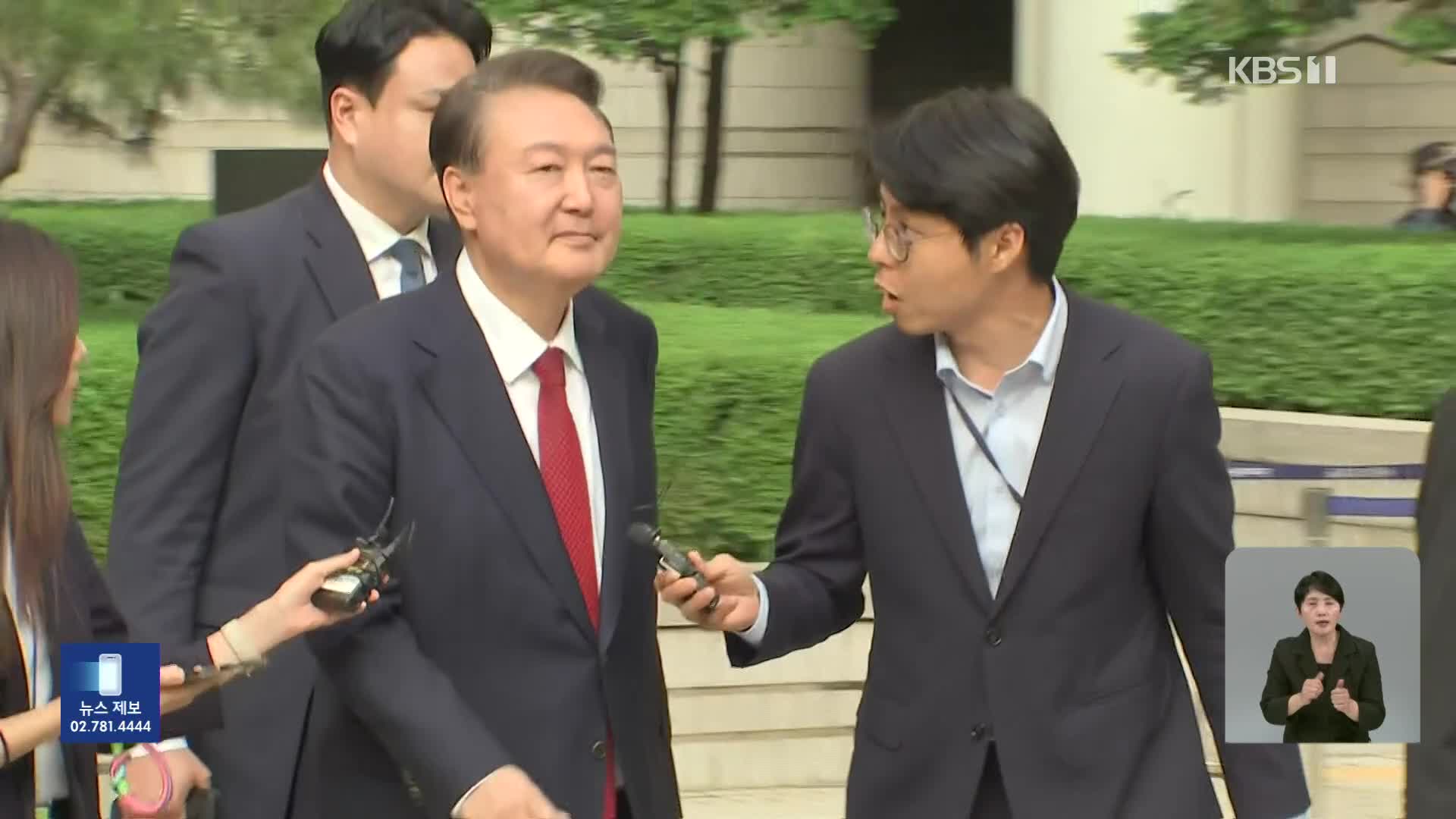 법정서 재생된 ‘계엄의 밤’…“도끼로 문 부수라는 지시 들어”