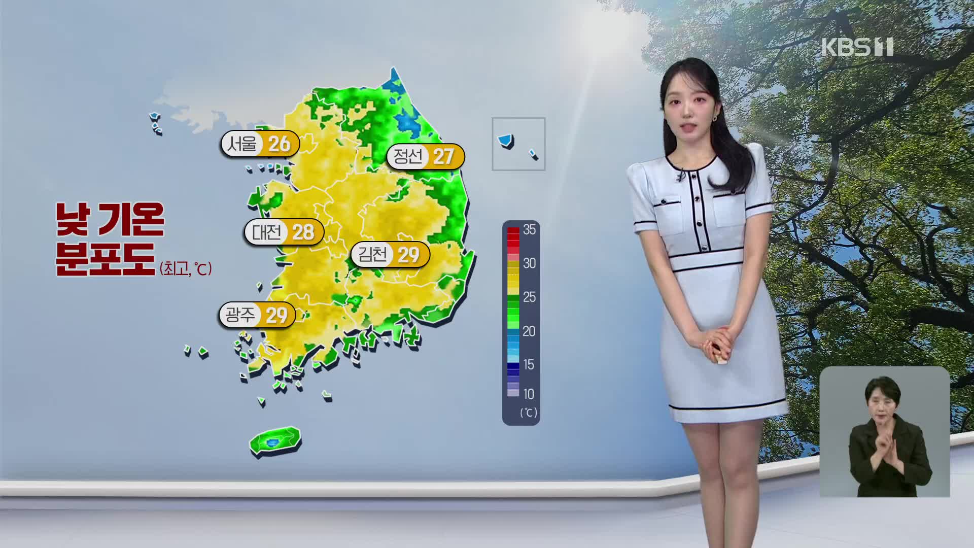 [오후날씨 꿀팁] 낮더위 계속, 곳곳 소나기…수도권 초미세먼지 ‘나쁨’