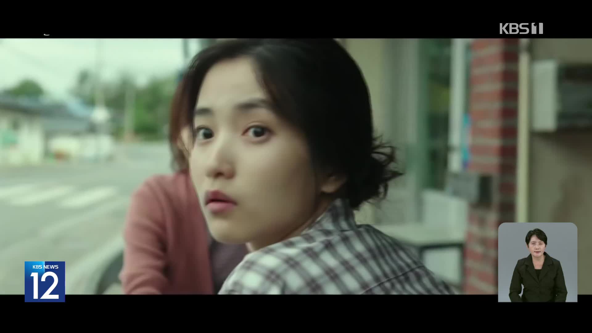 [주간! 대중문화] 김태리 첫 목소리 연기 도전…배우 고민시 ‘학폭 의혹’ 법적 대응