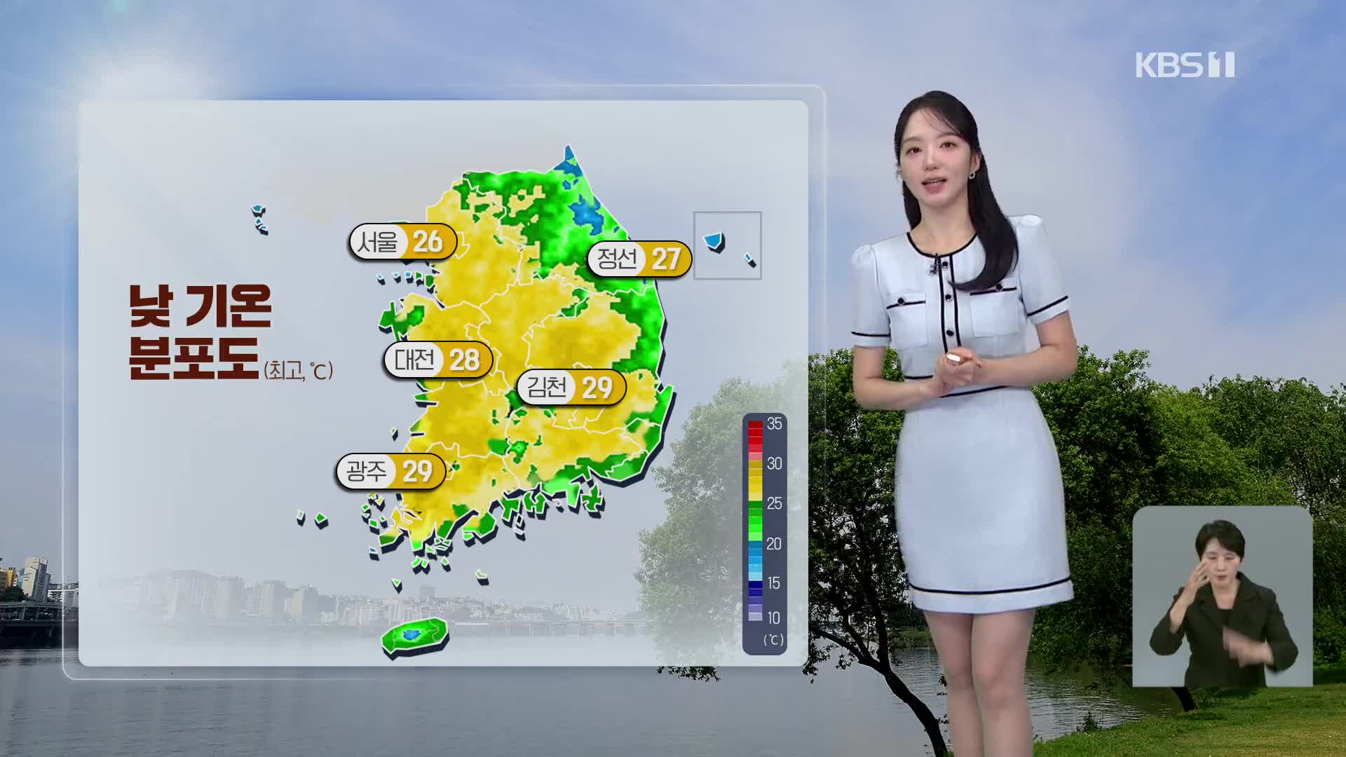 [오후날씨 꿀팁] 낮더위 계속, 곳곳 소나기…수도권 초미세먼지 ‘나쁨’