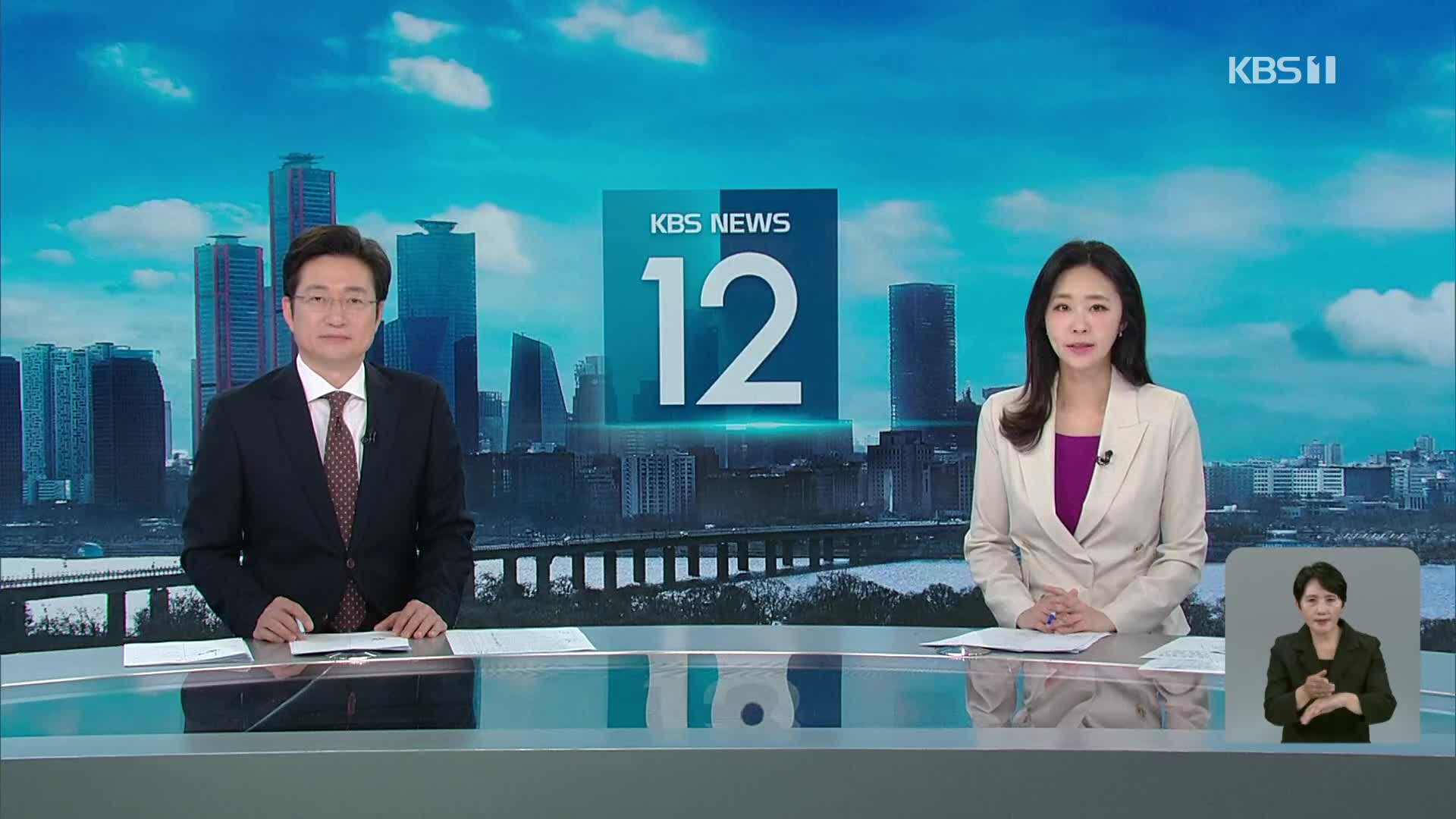 클로징