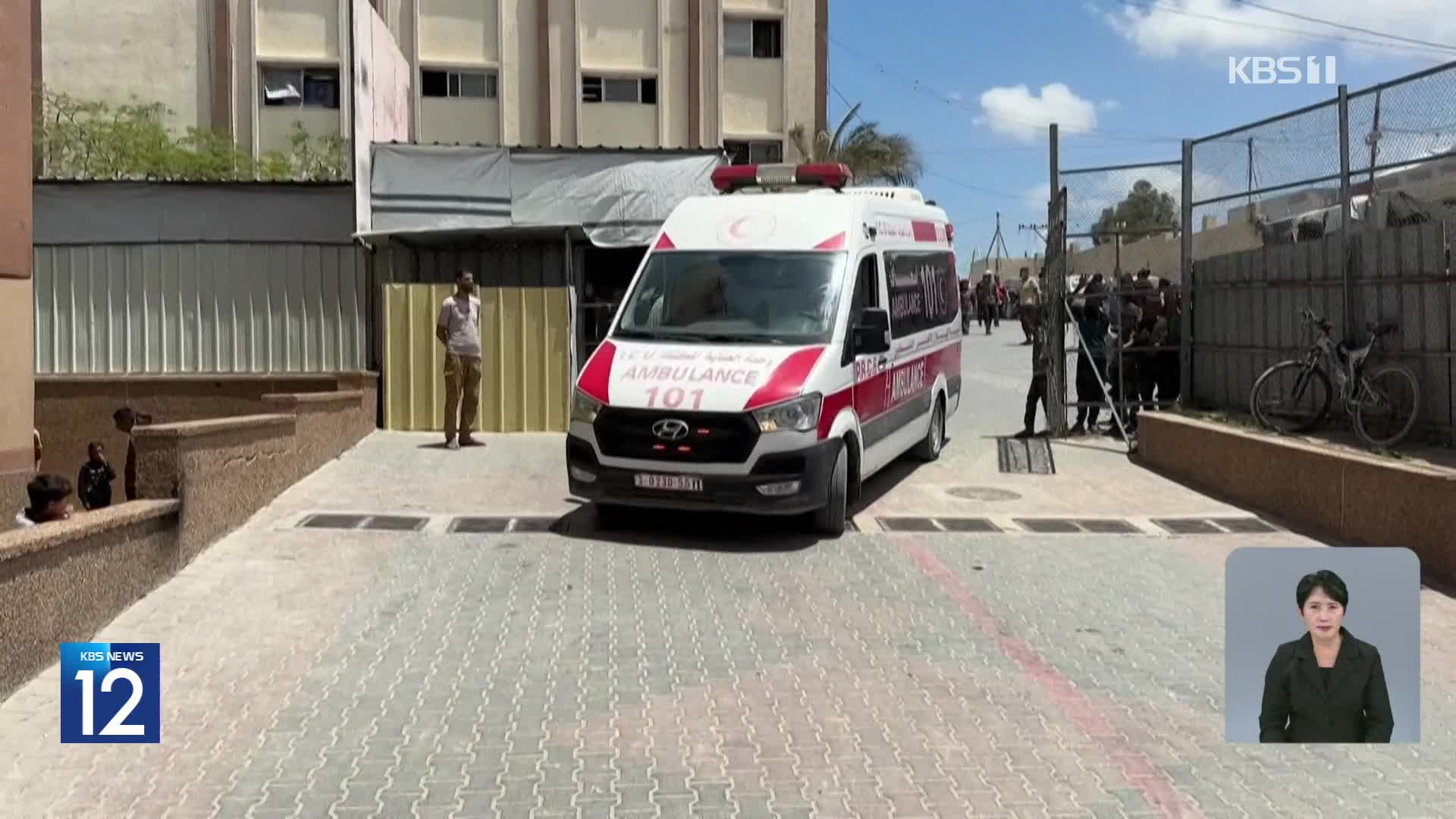 가자지구 구호품 배급소서 이스라엘군 총격…“이틀간 수십 명 사상”