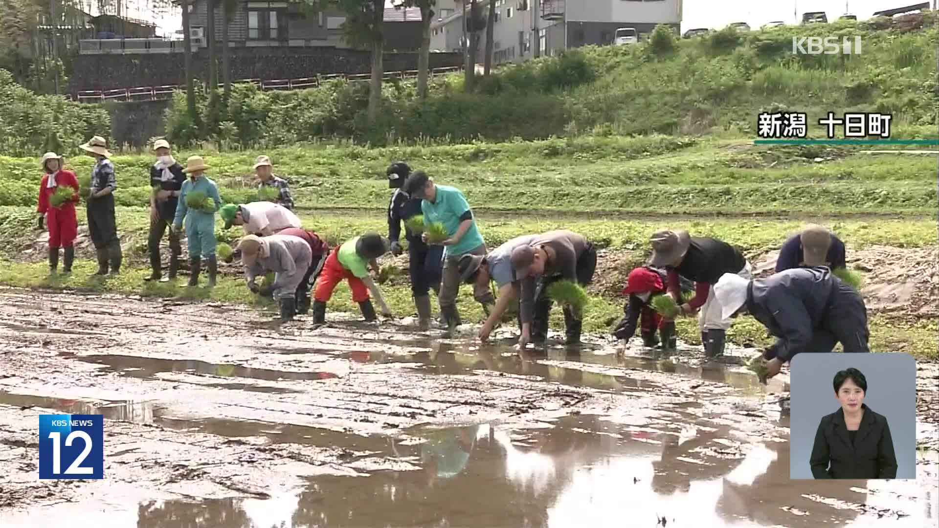 일본, 일하고 머물며 여행…새로운 관광 실험