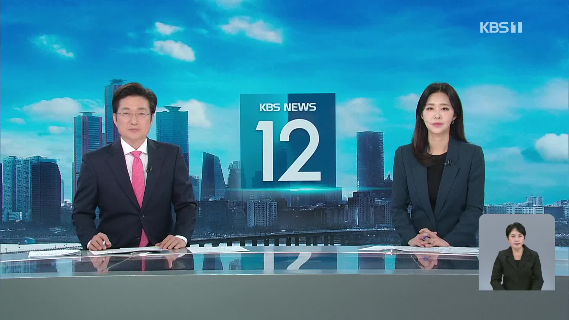클로징