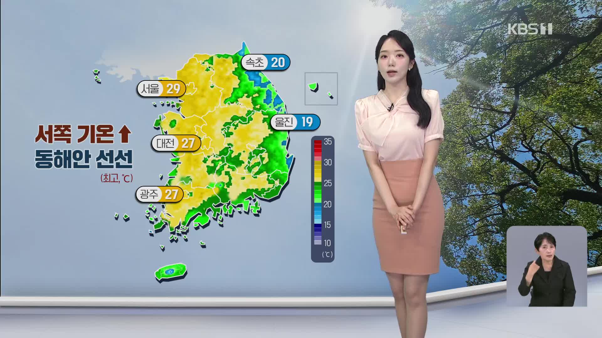[오후날씨 꿀팁] 주말까지 맑고 낮더위, 서울 29도…오늘 전남·경남 소나기