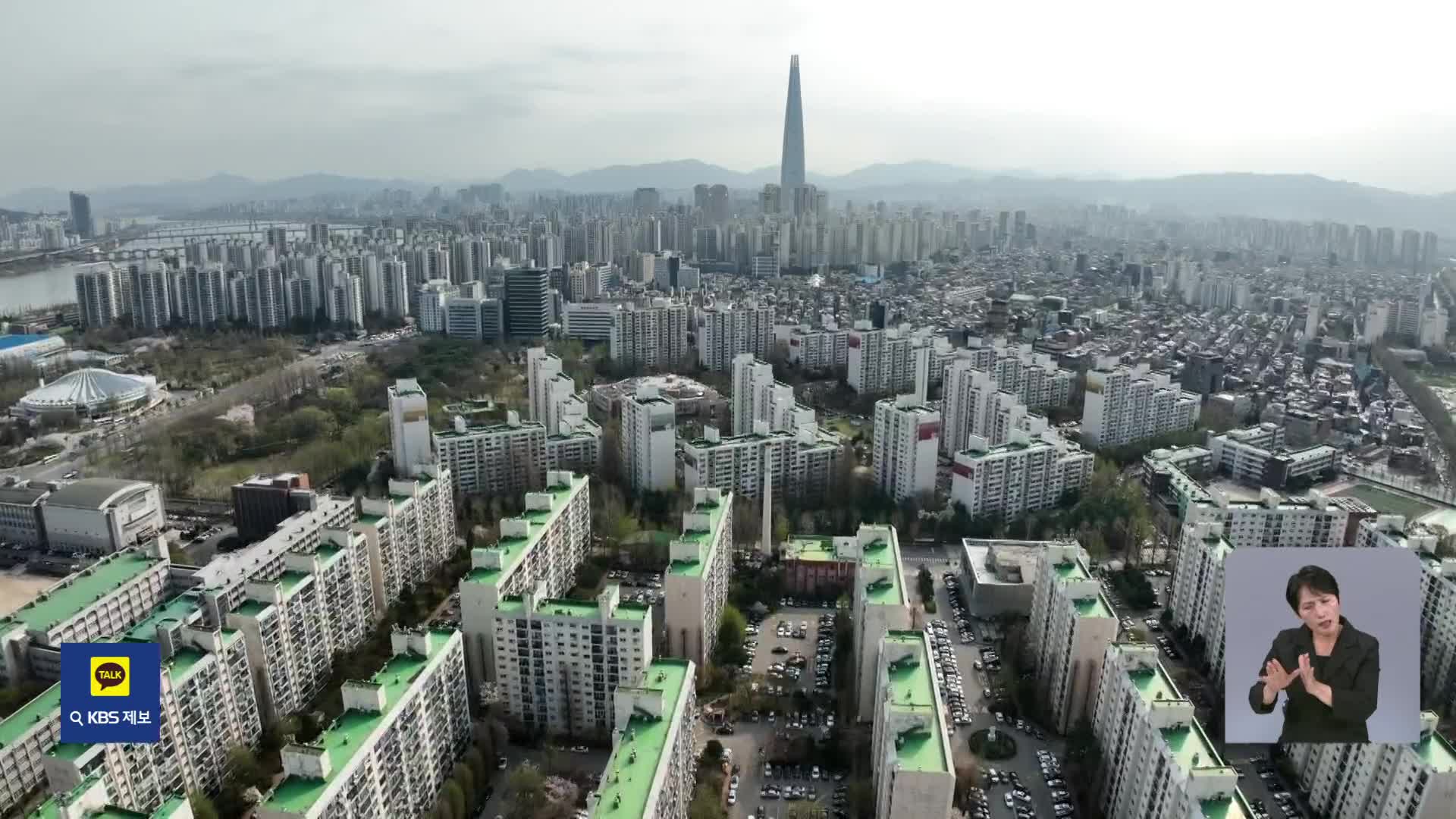 [뉴스in뉴스] 기준금리 2.5%…지금 경제 어떻길래