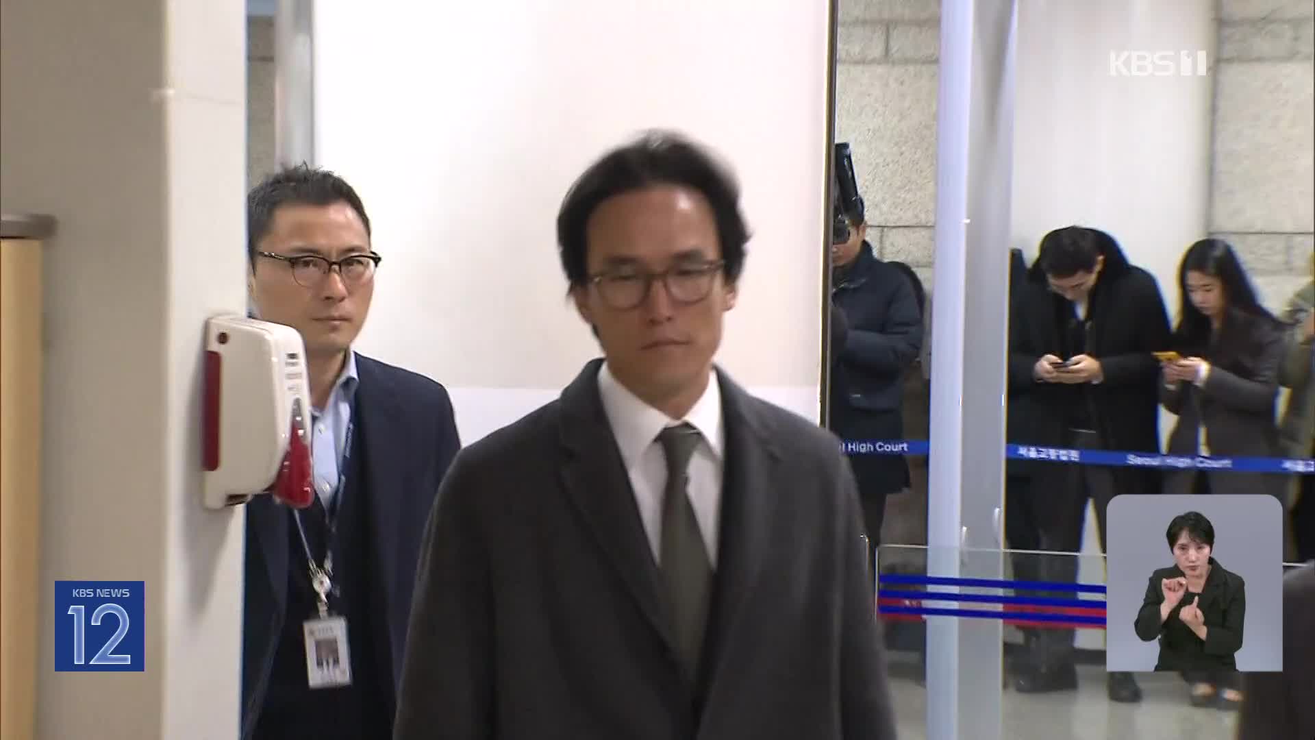 200억대 횡령·배임 혐의 조현범 회장 1심서 징역 3년