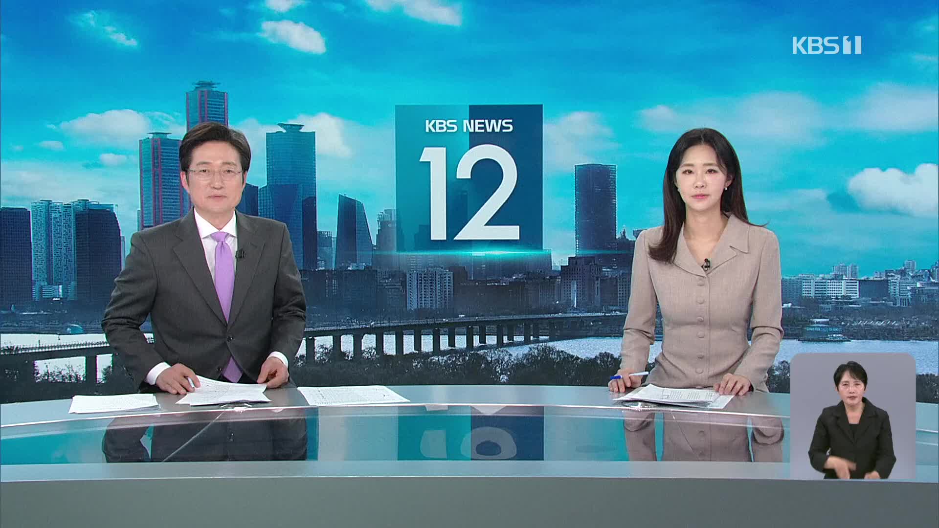클로징