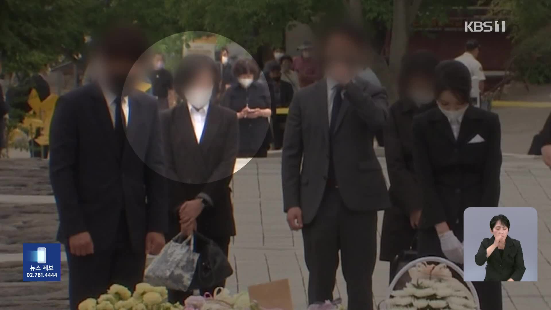 “‘샤넬 가방 교환’ 21그램 측이 차액 결제”…김 여사 비서 USB 확보
