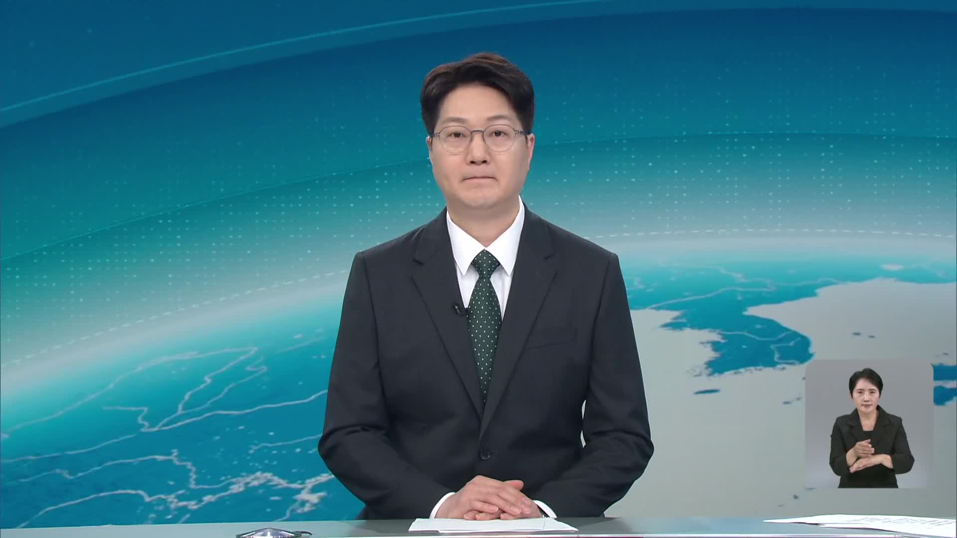 클로징