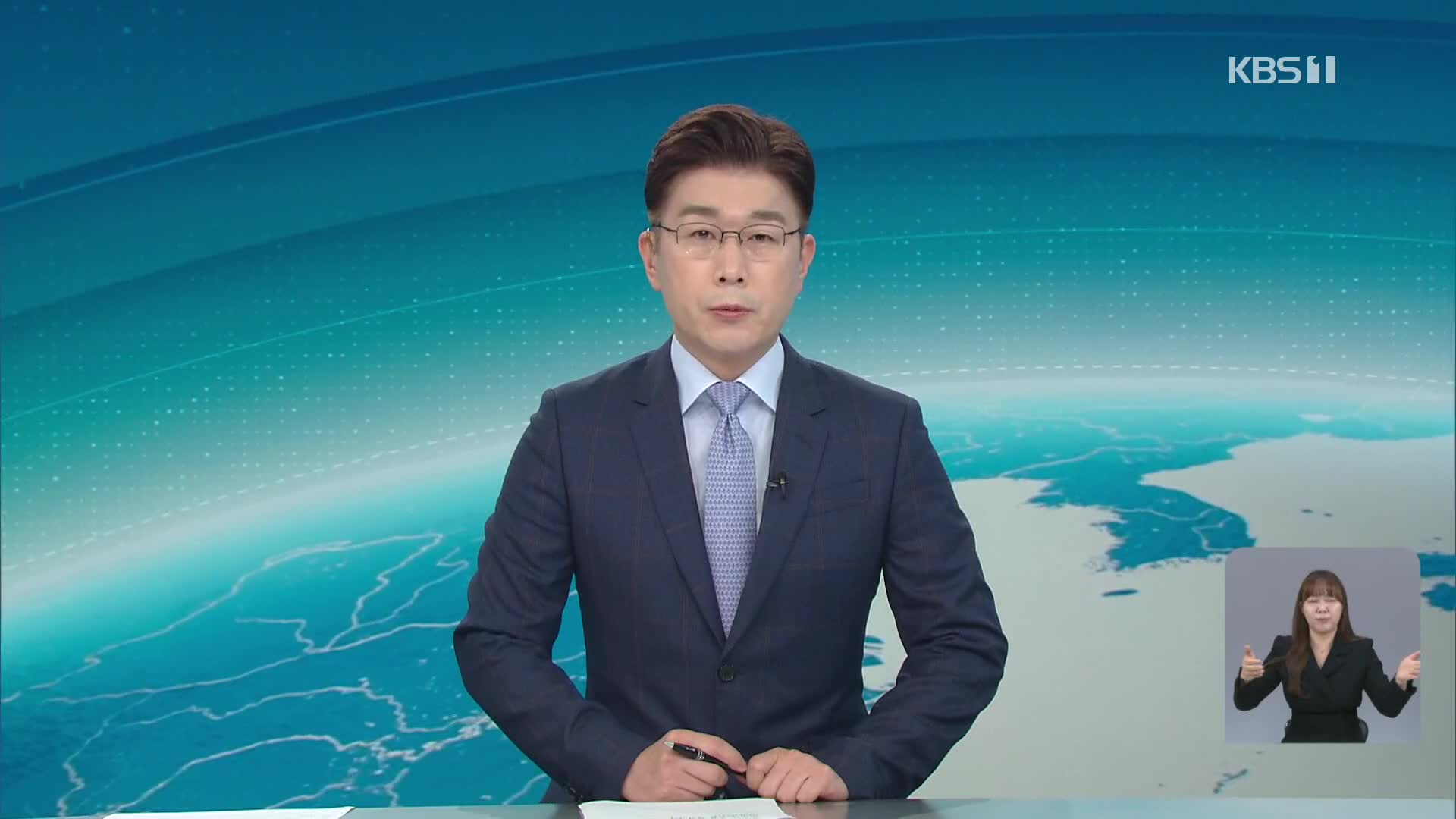 클로징